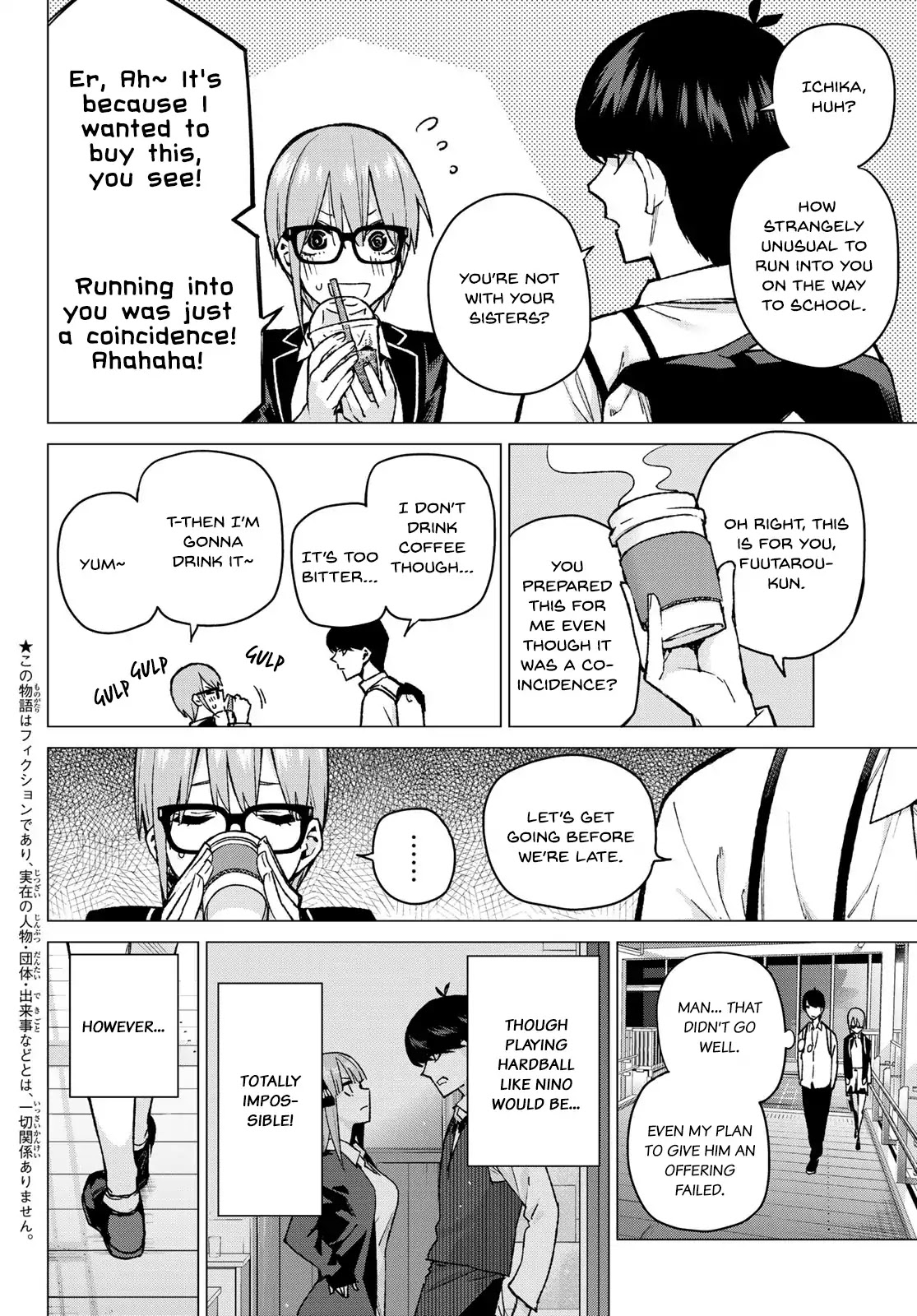 Go-Toubun no Hanayome Chapter 74 page 2 - Chapter 74: Curveball Showdown