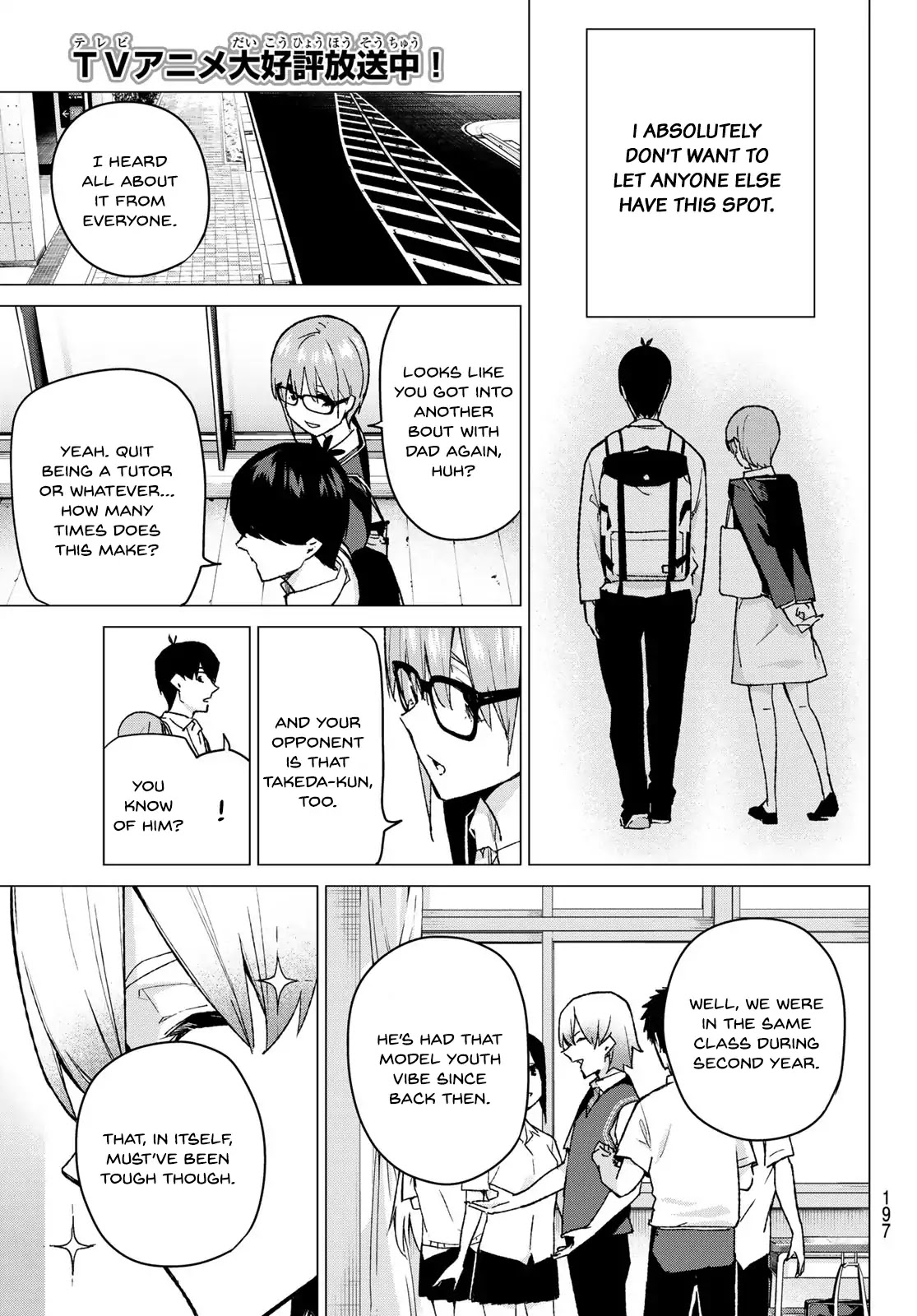 Go-Toubun no Hanayome Chapter 74 page 3 - Chapter 74: Curveball Showdown