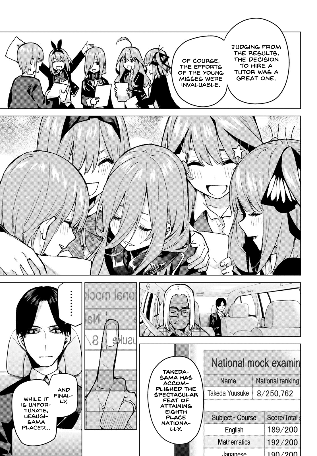 Go-Toubun no Hanayome Chapter 76 page 17 - Chapter 76: A Battle Amongst Men