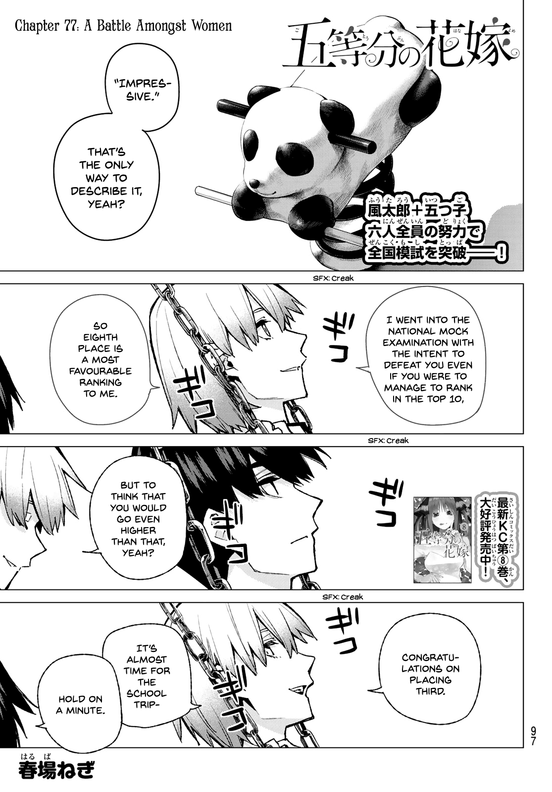 Go-Toubun no Hanayome Chapter 77 page 1 - Chapter 77: A Battle Amongst Women