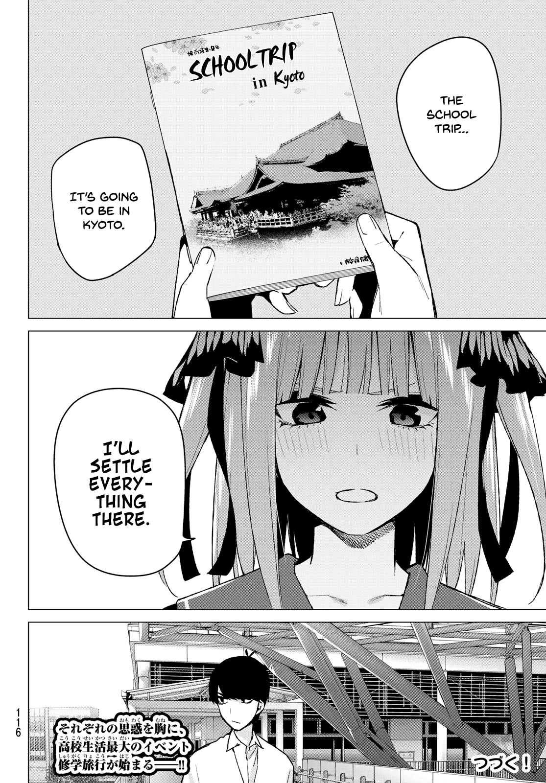 Go-Toubun no Hanayome Chapter 77 page 20 - Chapter 77: A Battle Amongst Women