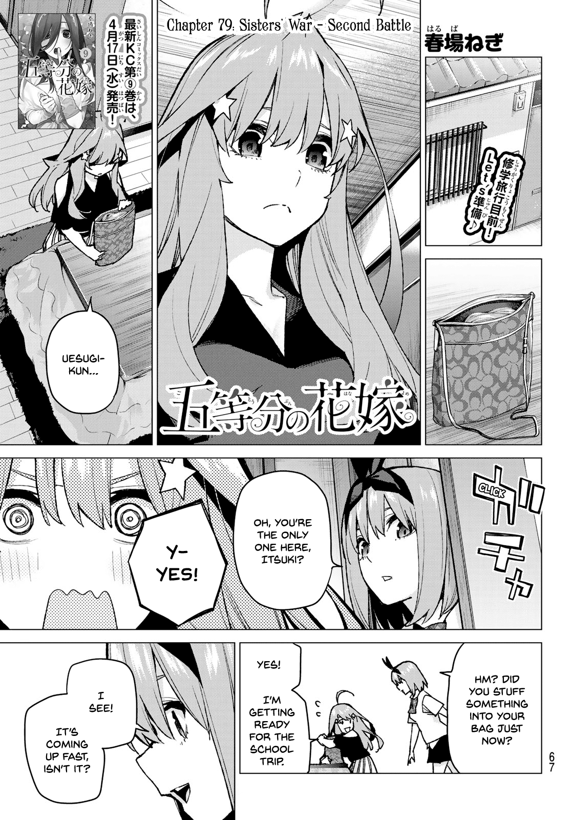 Go-Toubun no Hanayome Chapter 79 page 1 - Chapter 79: Sisters’ War - Second Battle