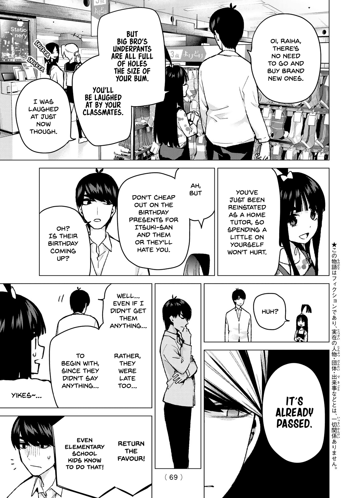 Go-Toubun no Hanayome Chapter 79 page 3 - Chapter 79: Sisters’ War - Second Battle