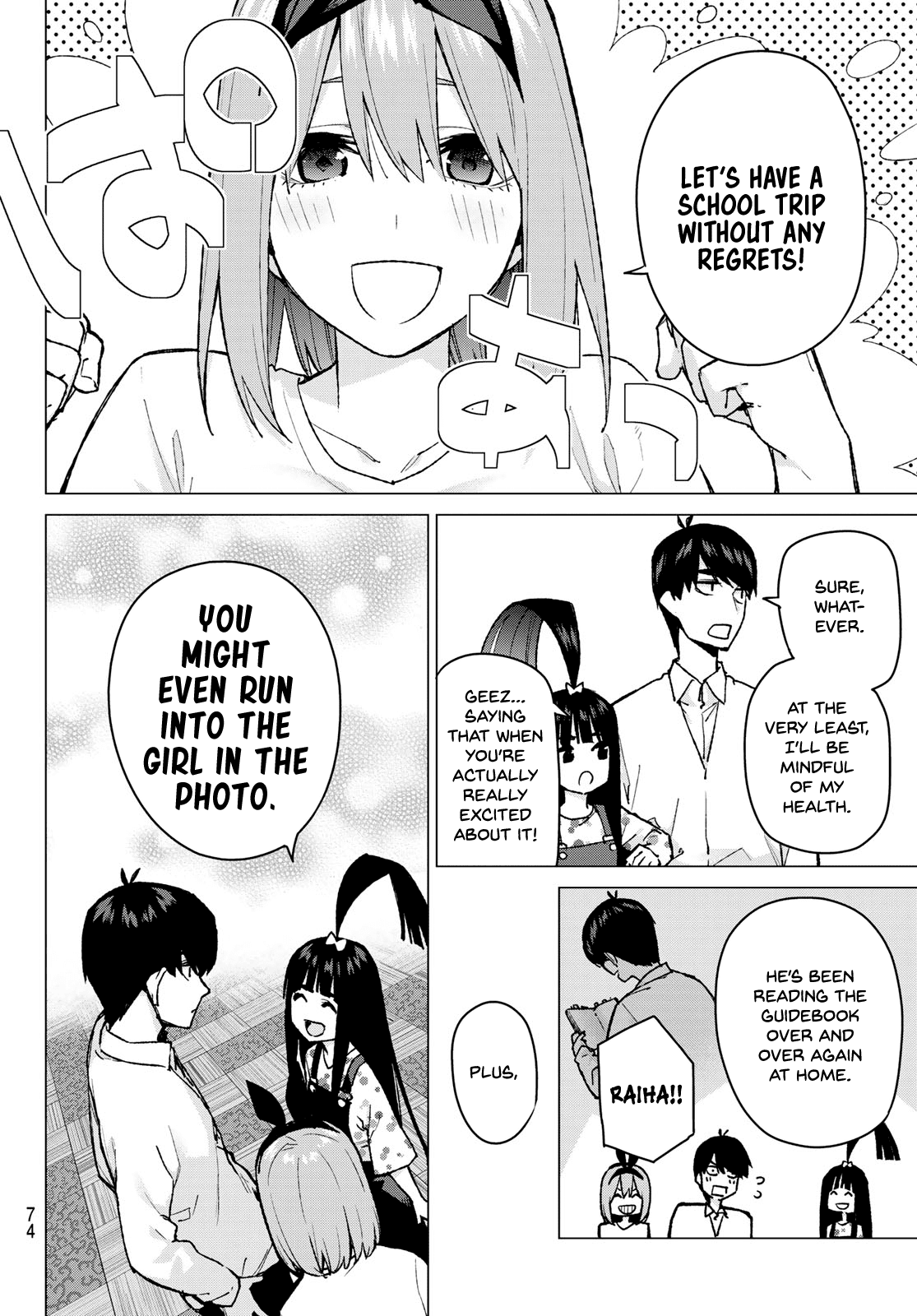 Go-Toubun no Hanayome Chapter 79 page 8 - Chapter 79: Sisters’ War - Second Battle