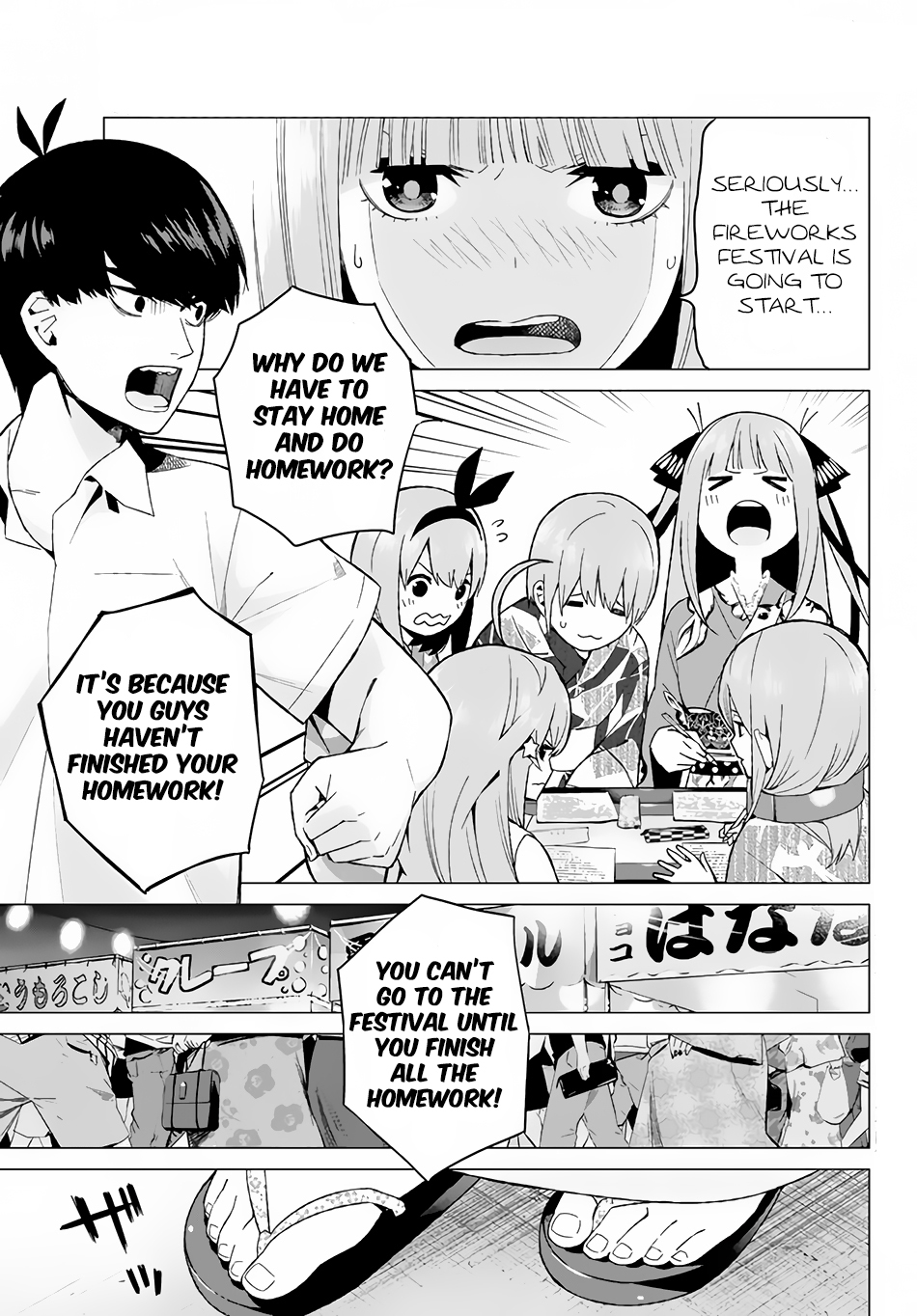 Go-Toubun no Hanayome Chapter 8 page 2 - Chapter 8: Today is Holiday (2)