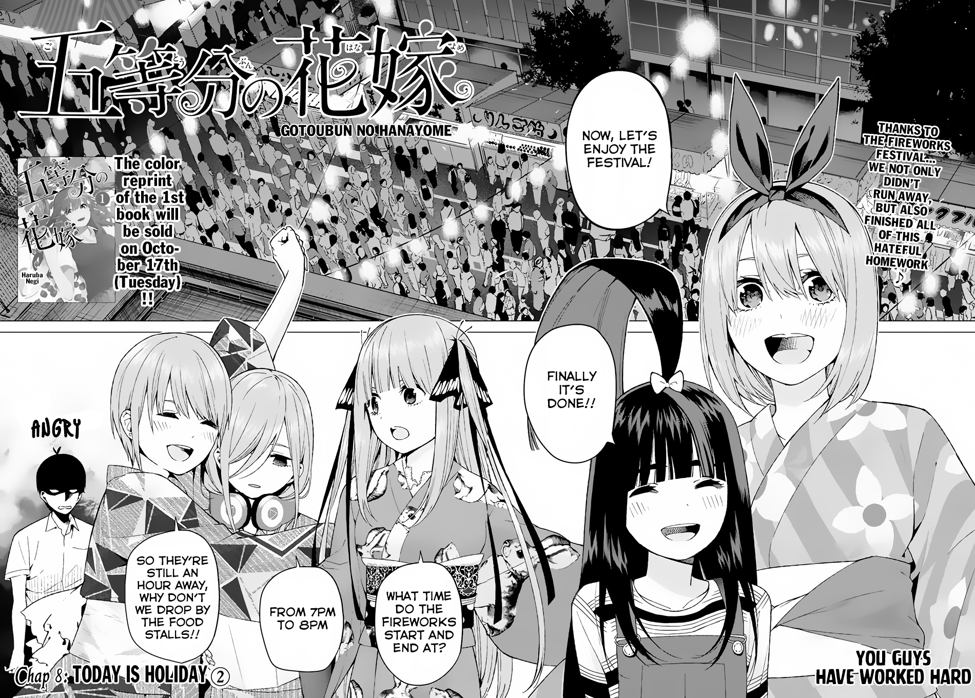 Go-Toubun no Hanayome Chapter 8 page 3 - Chapter 8: Today is Holiday (2)