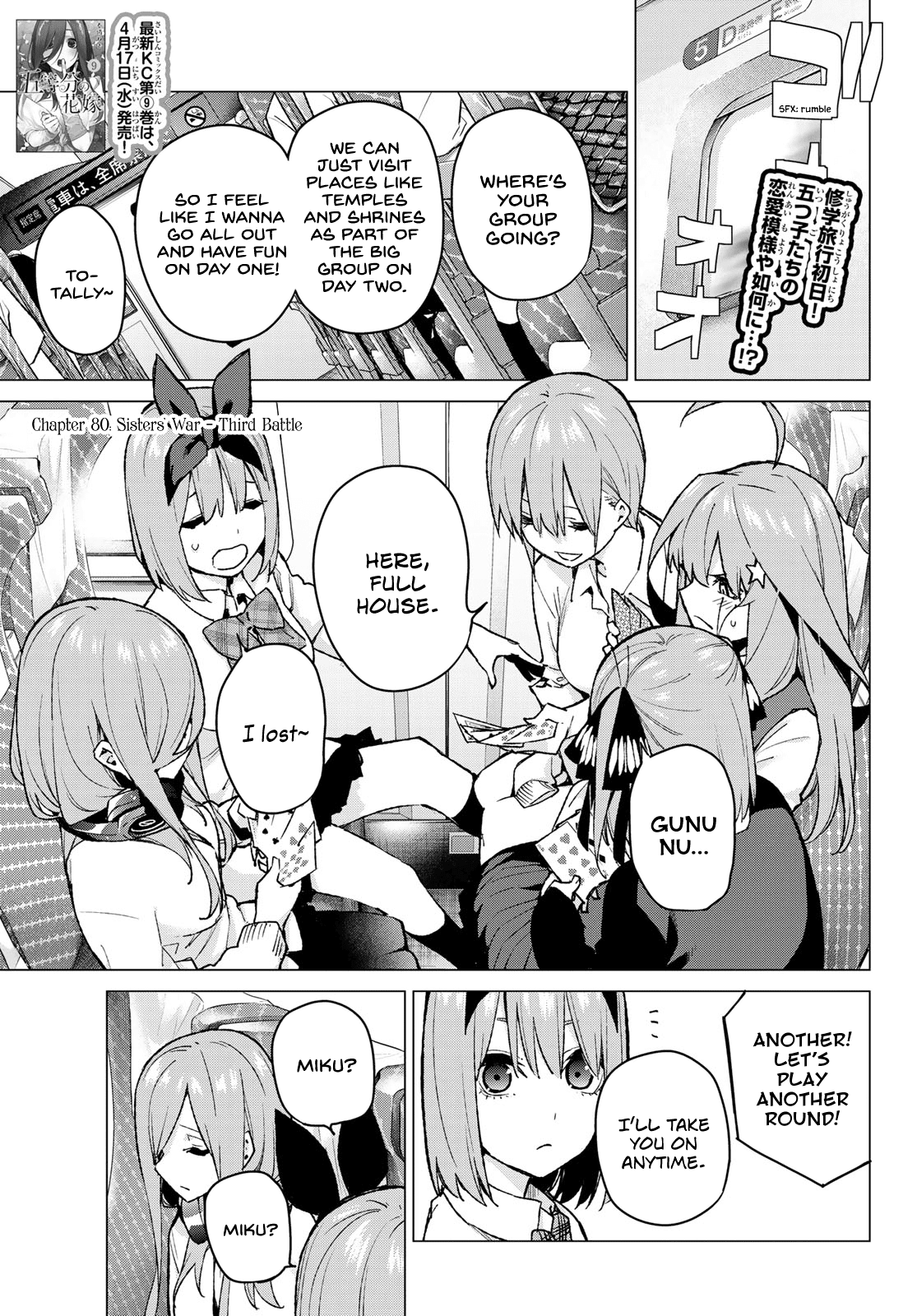 Go-Toubun no Hanayome Chapter 80 page 1 - Chapter 80: Sisters’ War - Third Battle
