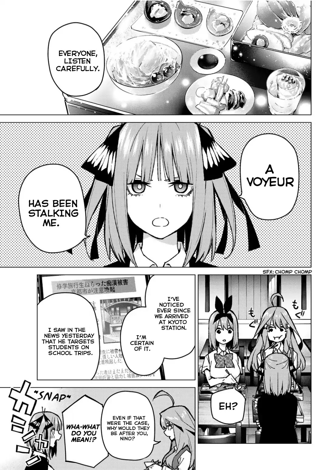 Go-Toubun no Hanayome Chapter 81 page 13 - Chapter 81: Sisters’ War - Fourth Battle