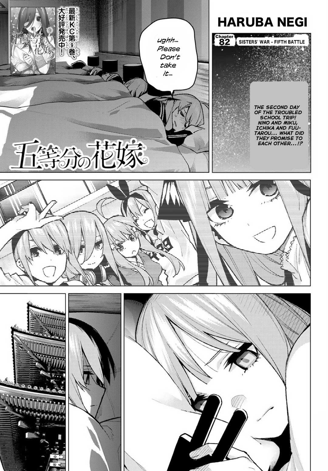 Go-Toubun no Hanayome Chapter 82 page 1 - Chapter 82: - Sisters’ War - Fifth Battle