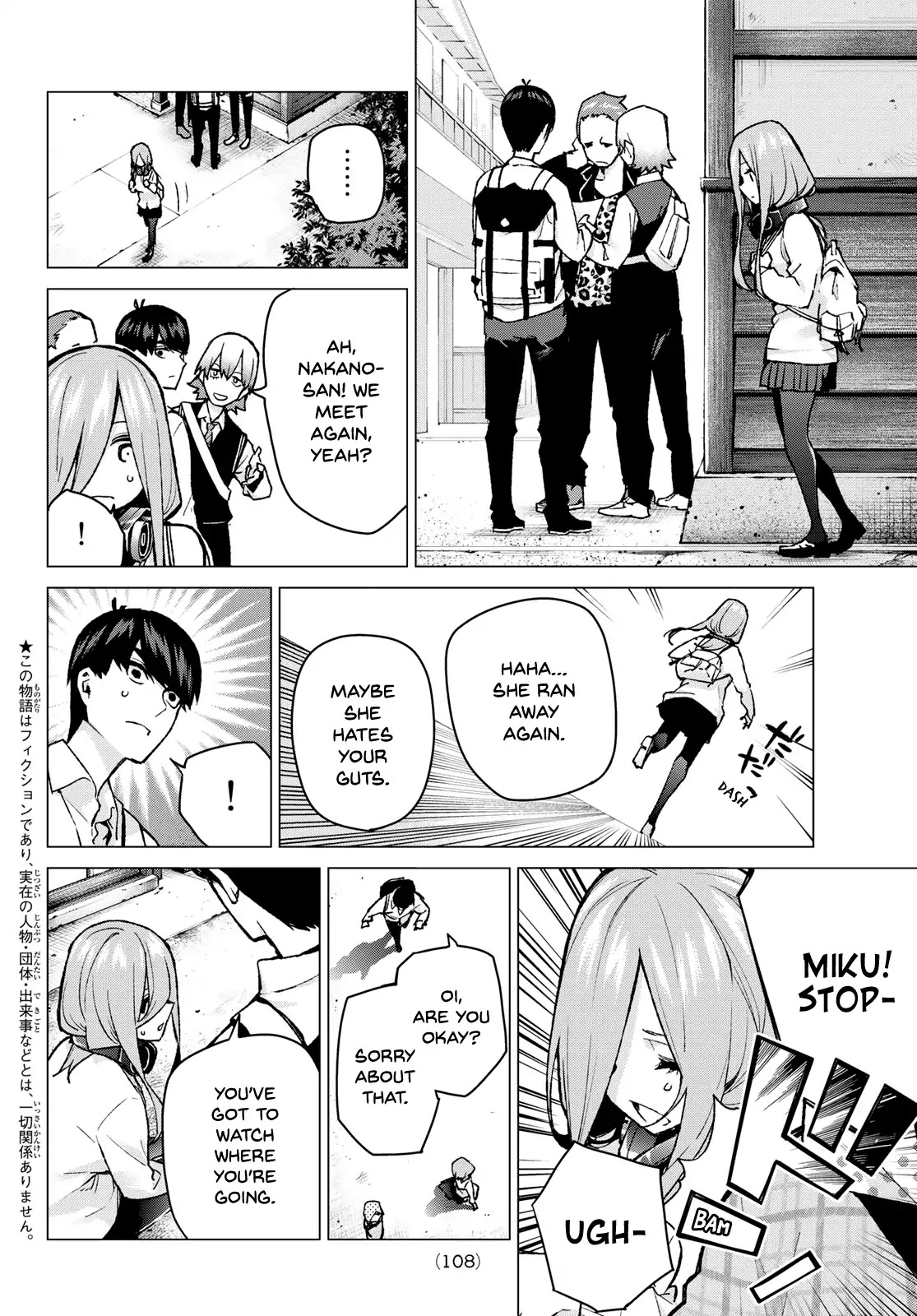 Go-Toubun no Hanayome Chapter 84 page 2 - Chapter 84: Sisters' War - Seventh Battle