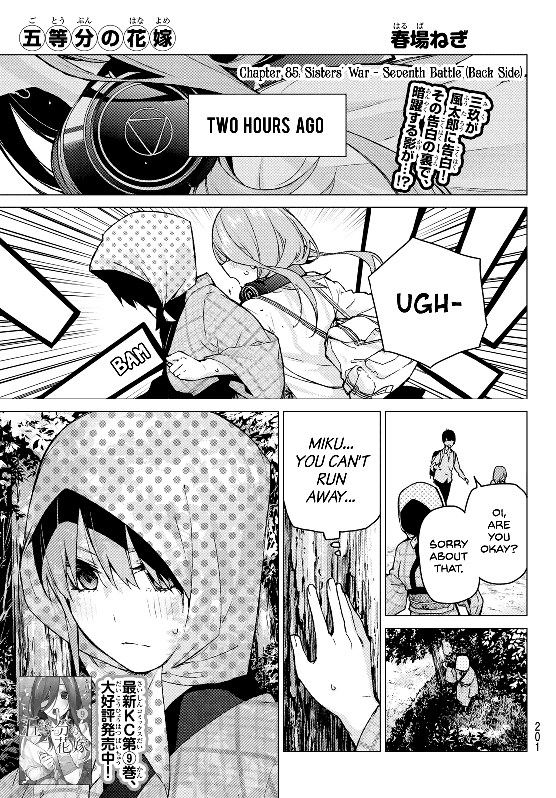 Go-Toubun no Hanayome Chapter 85 page 1 - Chapter 85: Sisters’ War - Seventh Battle (Back Side)