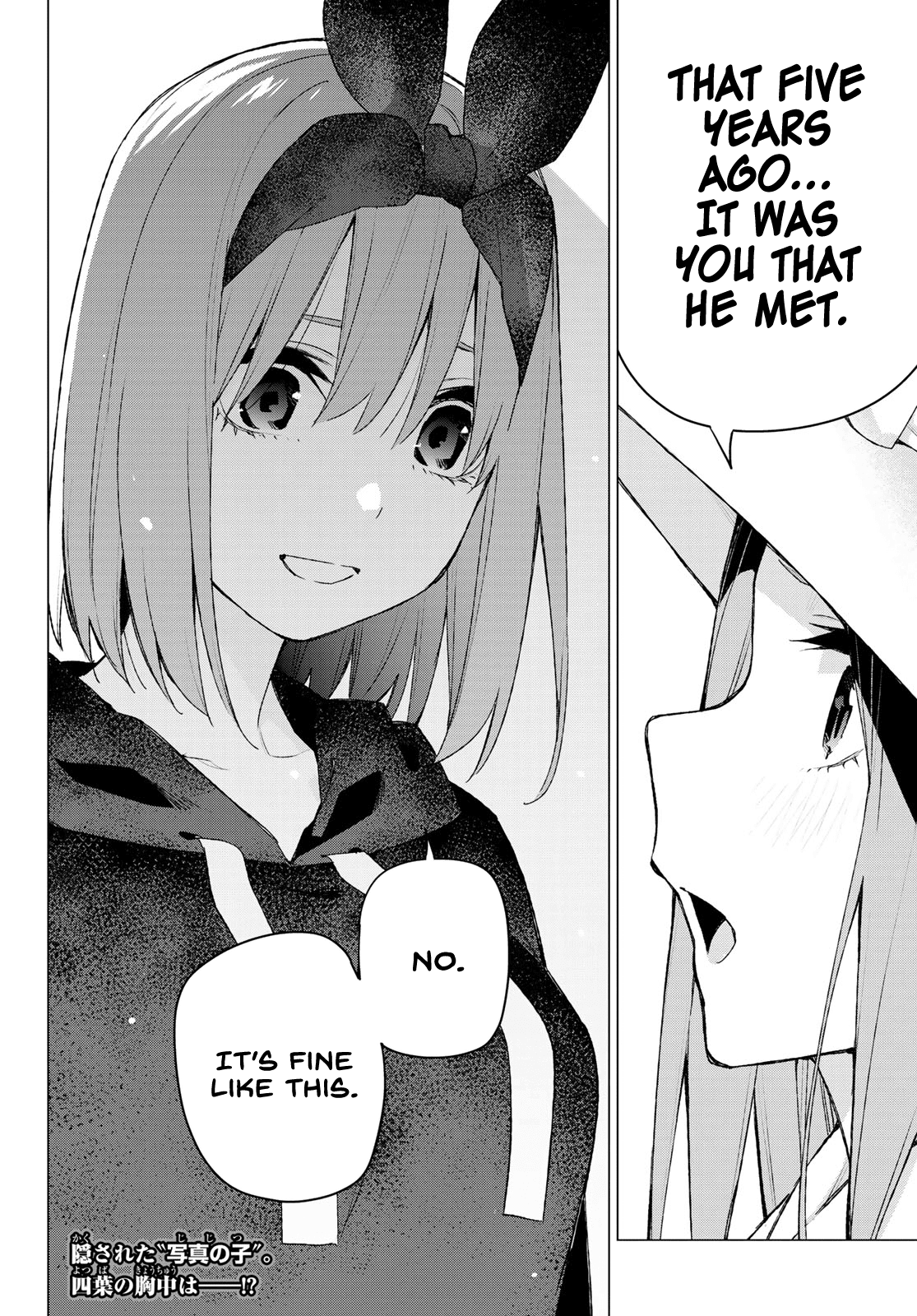 Go-Toubun no Hanayome Chapter 86 page 18 - Chapter 86: Sisters’ War - Exhibition Match