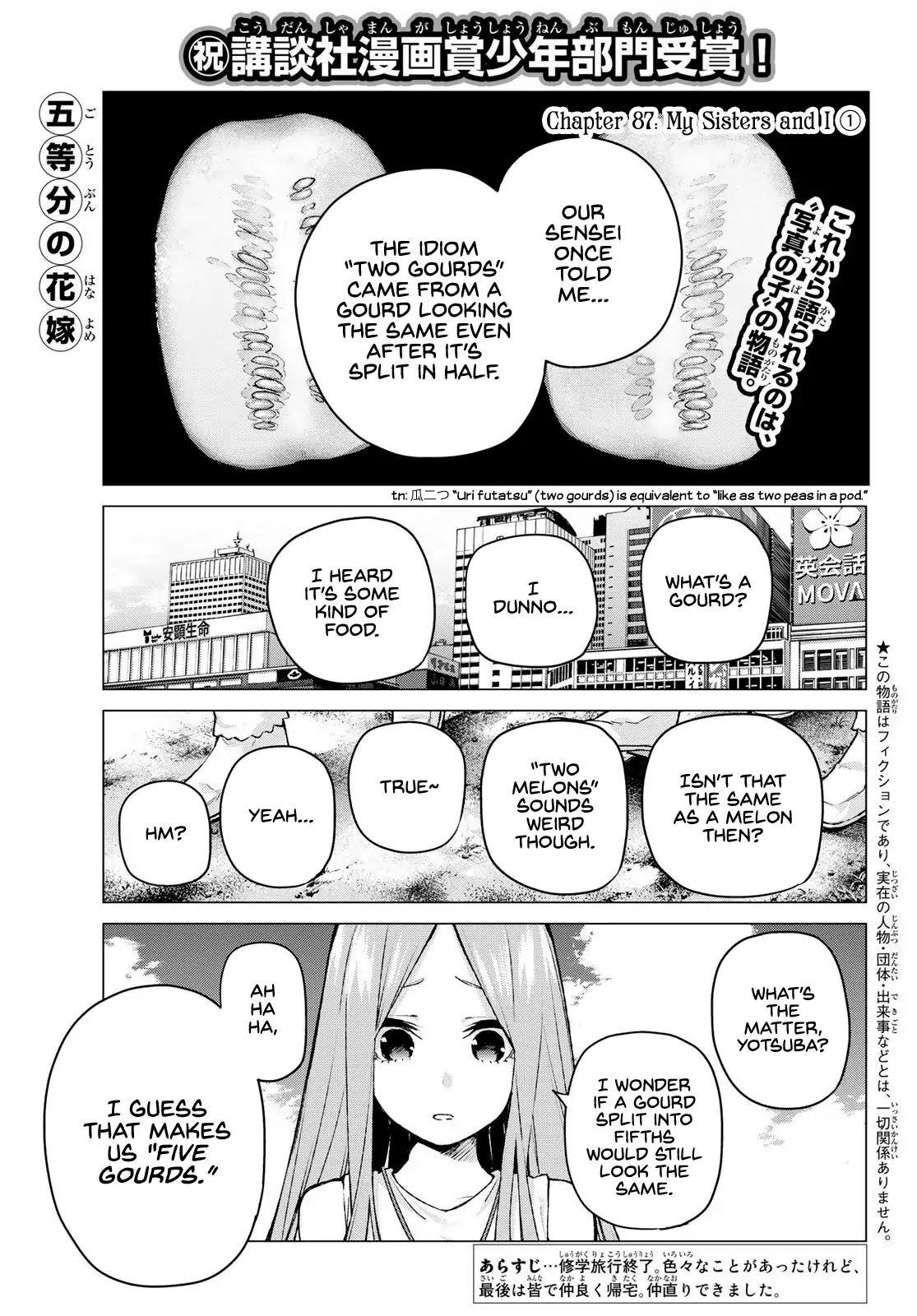 Go-Toubun no Hanayome Chapter 87 page 1 - Chapter 87: My sisters and I (1)