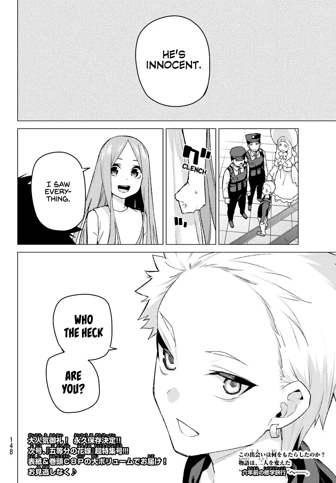Go-Toubun no Hanayome Chapter 87 page 19 - Chapter 87: My sisters and I (1)