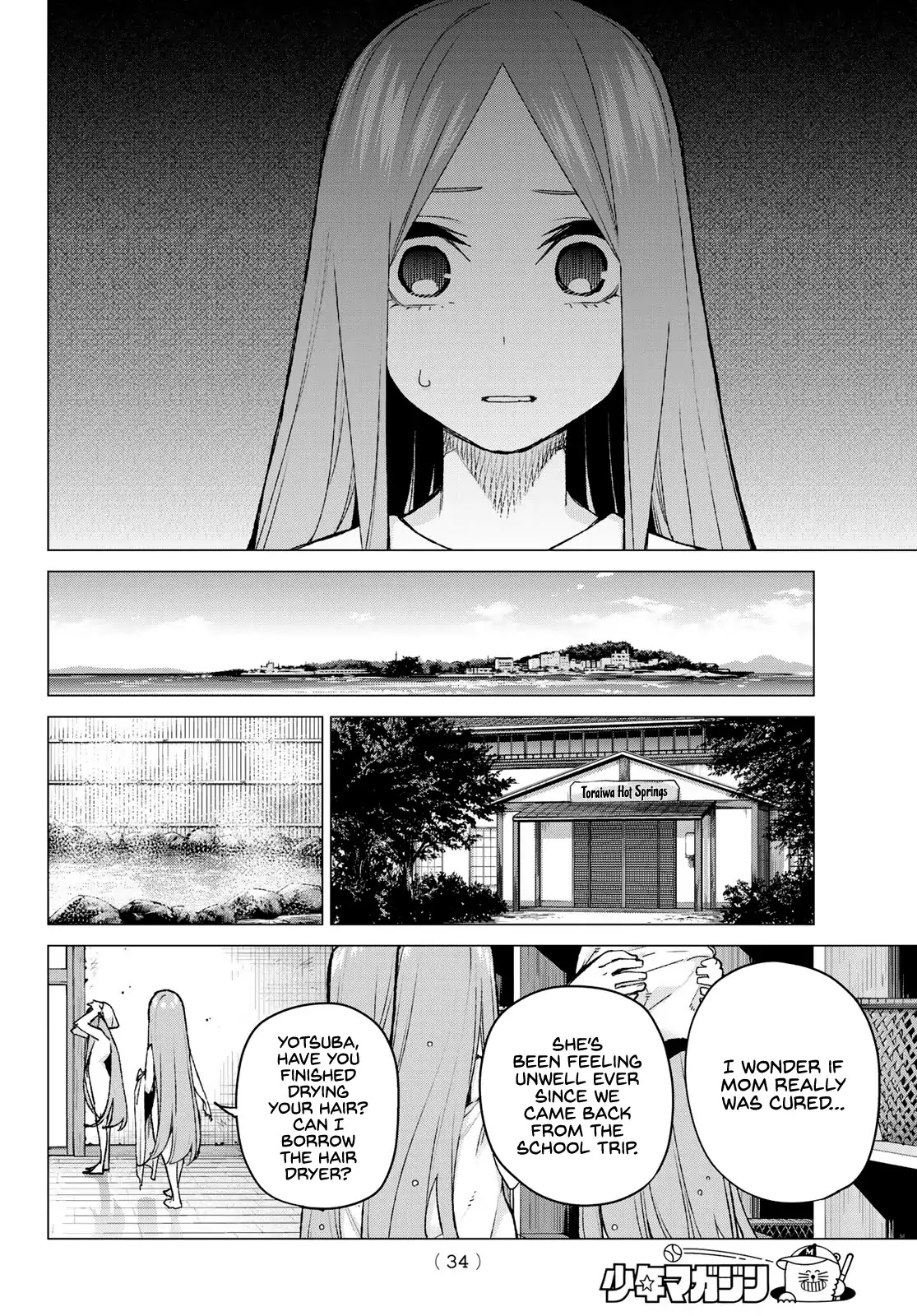 Go-Toubun no Hanayome Chapter 88 page 19 - Chapter 88: A Certain Boy and I (1)