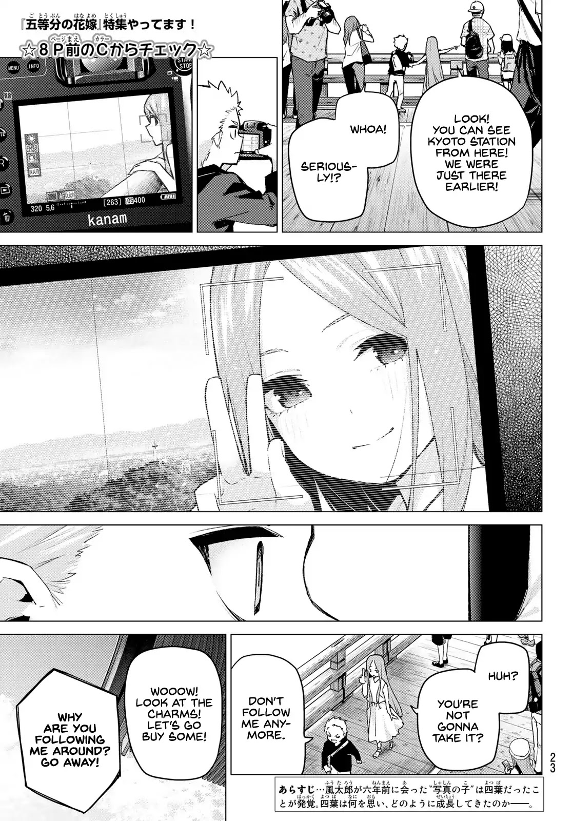 Go-Toubun no Hanayome Chapter 88 page 8 - Chapter 88: A Certain Boy and I (1)