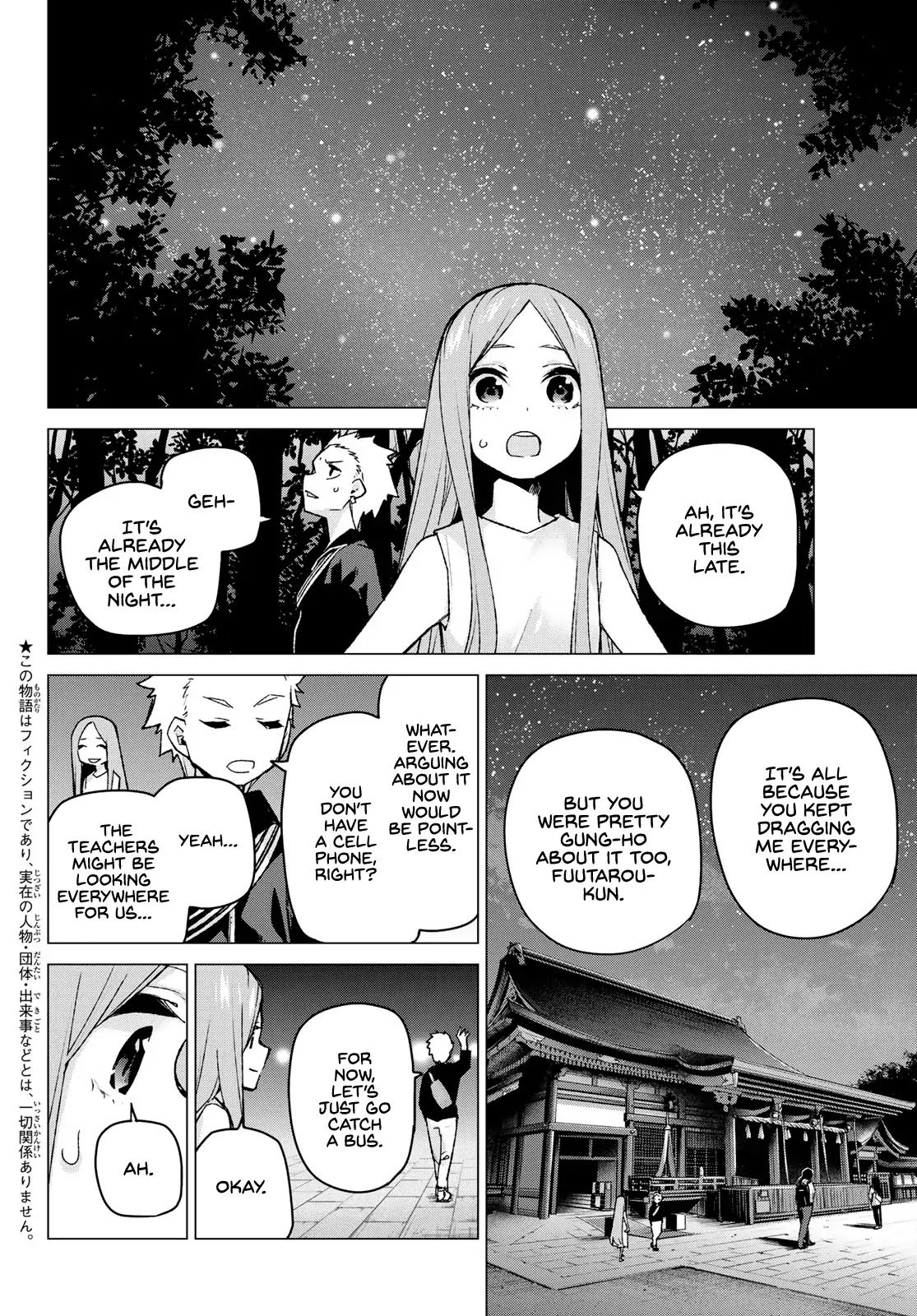 Go-Toubun no Hanayome Chapter 88 page 9 - Chapter 88: A Certain Boy and I (1)