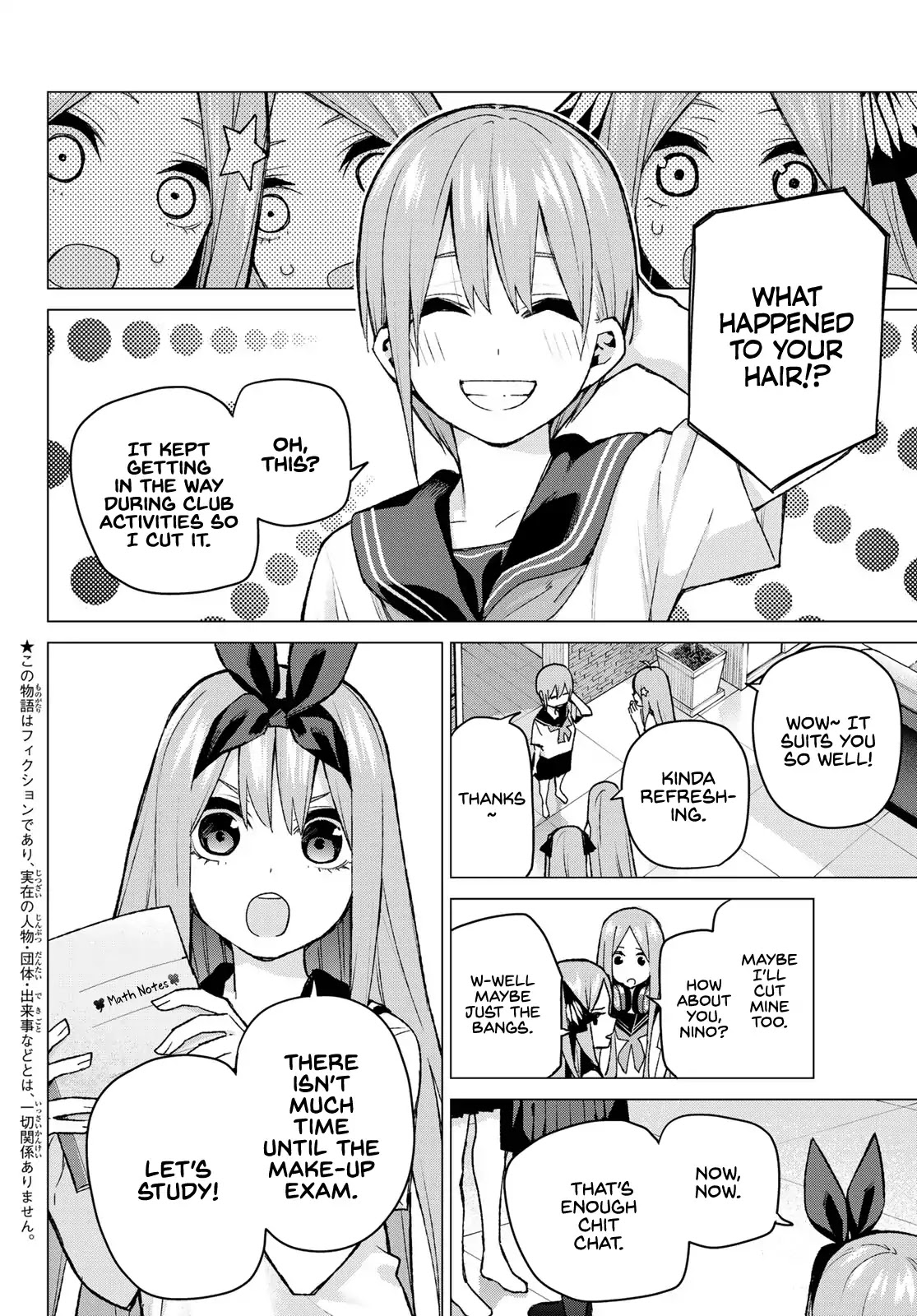 Go-Toubun no Hanayome Chapter 89 page 2 - Chapter 89: My Sisters and I (2)