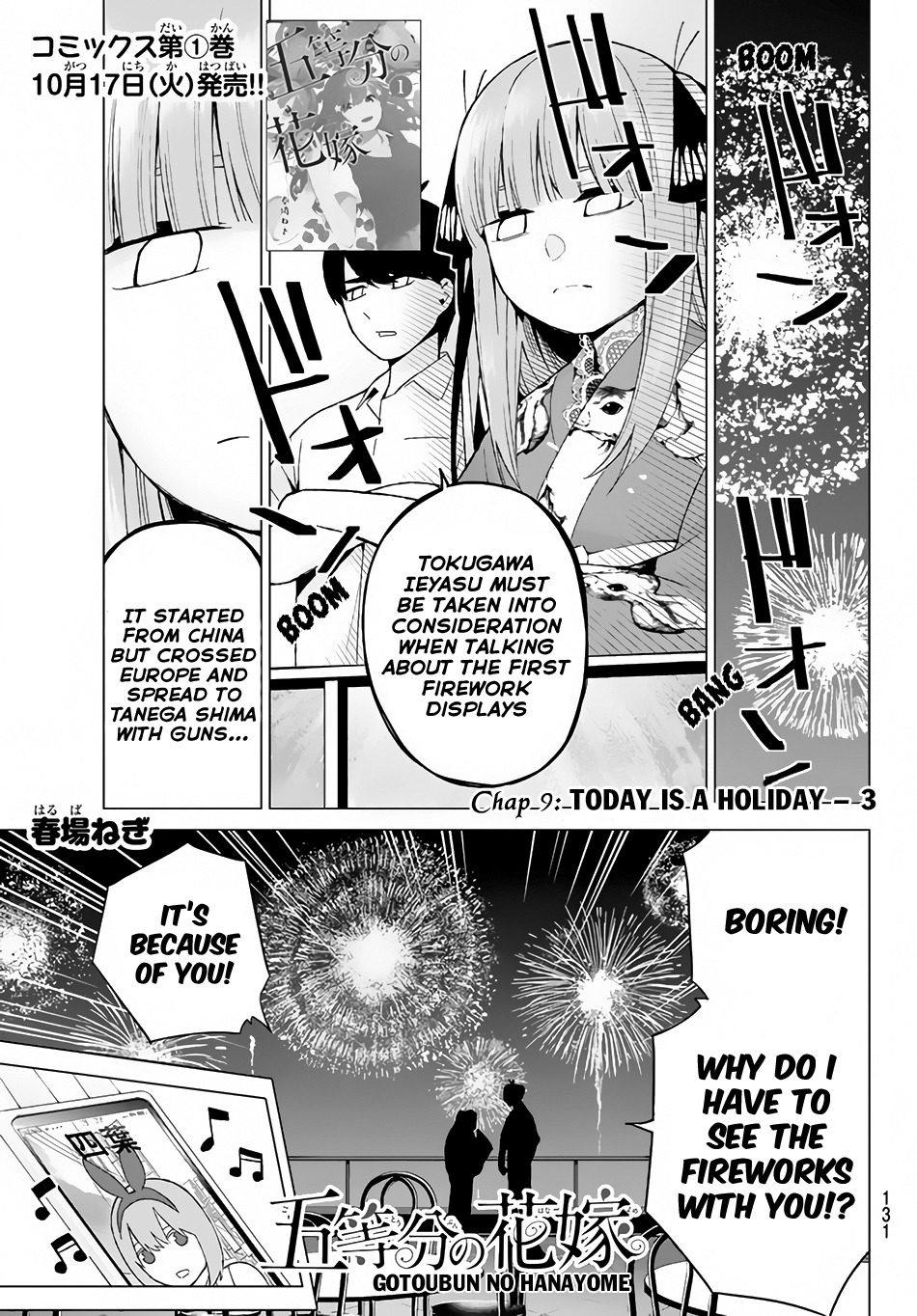 Go-Toubun no Hanayome Chapter 9 page 2 - Chapter 9: Today is Holiday (3)