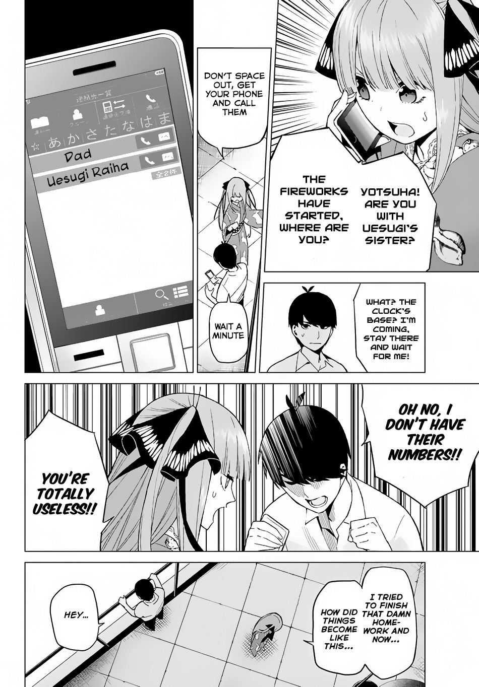 Go-Toubun no Hanayome Chapter 9 page 3 - Chapter 9: Today is Holiday (3)