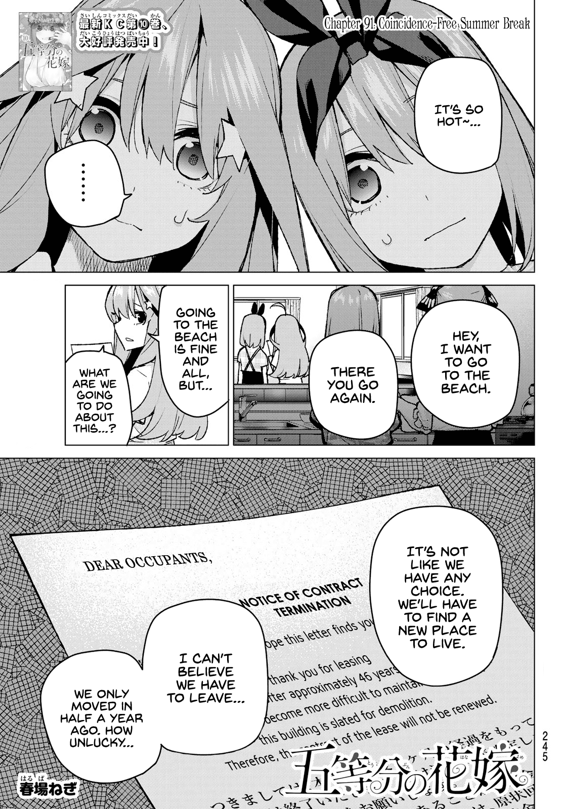 Go-Toubun no Hanayome Chapter 91 page 1 - Chapter 91: Coincidence-Free Summer Break