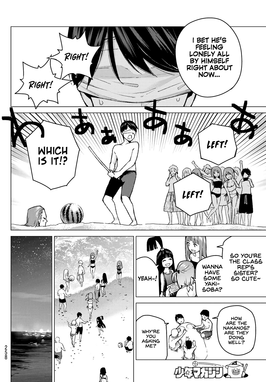 Go-Toubun no Hanayome Chapter 91 page 14 - Chapter 91: Coincidence-Free Summer Break