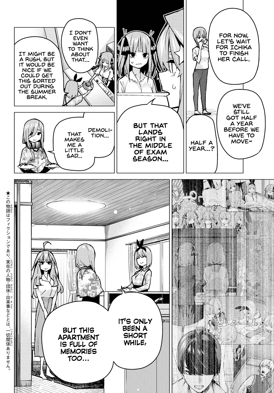 Go-Toubun no Hanayome Chapter 91 page 2 - Chapter 91: Coincidence-Free Summer Break