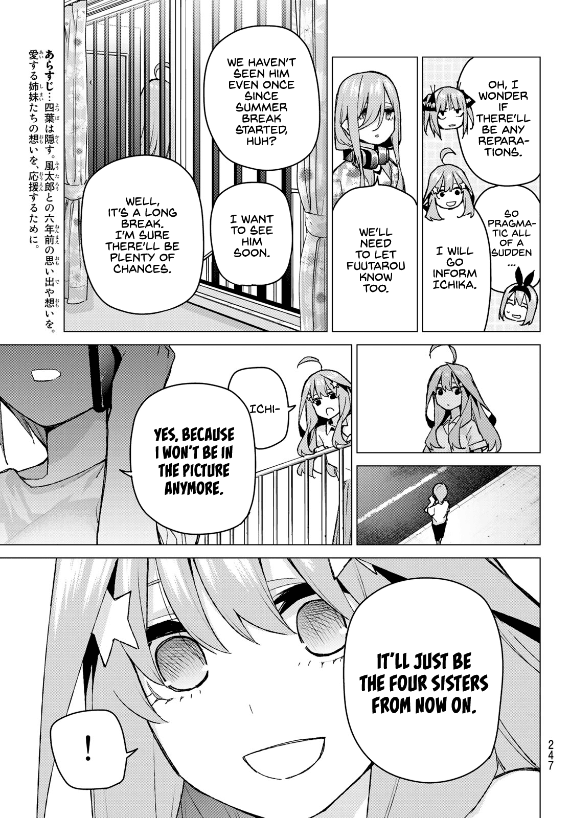 Go-Toubun no Hanayome Chapter 91 page 3 - Chapter 91: Coincidence-Free Summer Break
