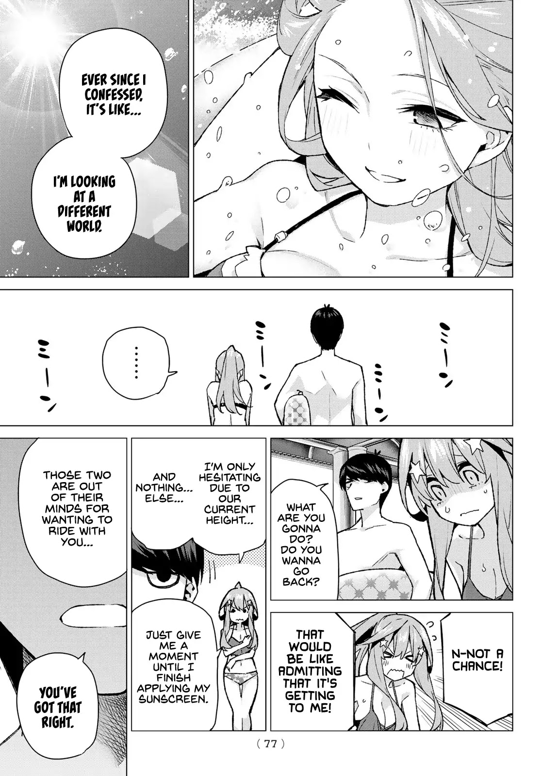 Go-Toubun no Hanayome Chapter 92 page 13 - Chapter 92: A Secret Mark
