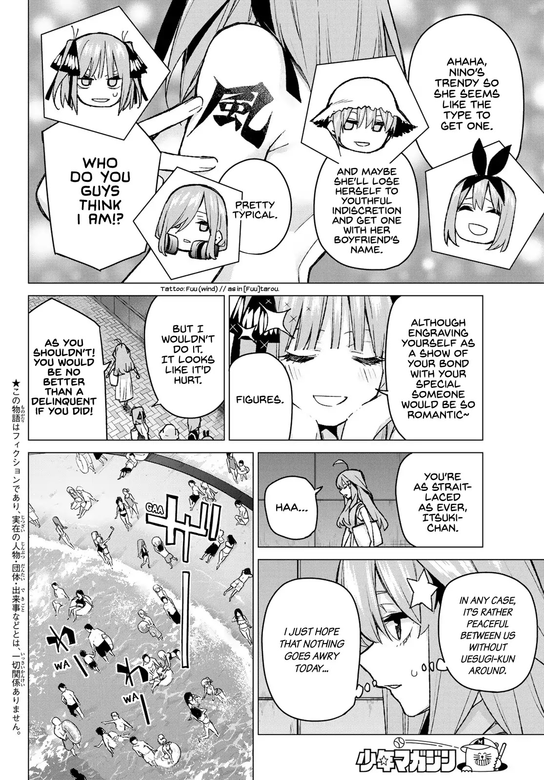 Go-Toubun no Hanayome Chapter 92 page 2 - Chapter 92: A Secret Mark