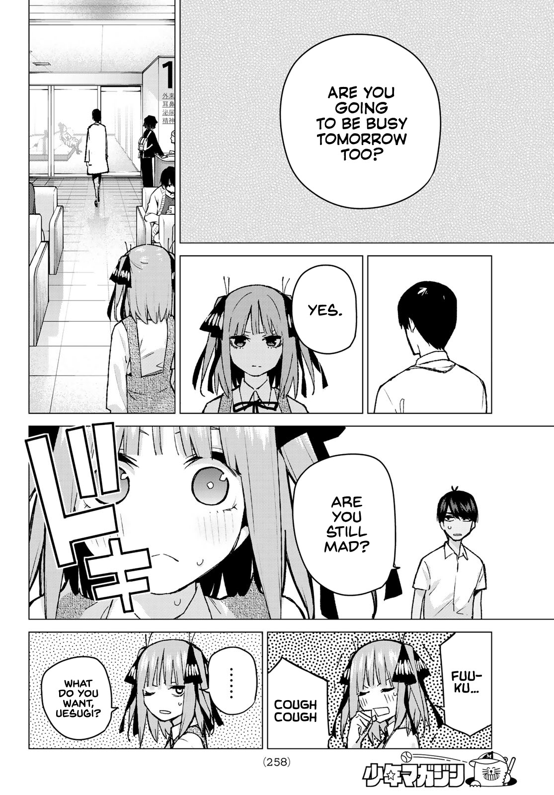 Go-Toubun no Hanayome Chapter 93 page 12 - Chapter 93: Tsun-dere-tsun