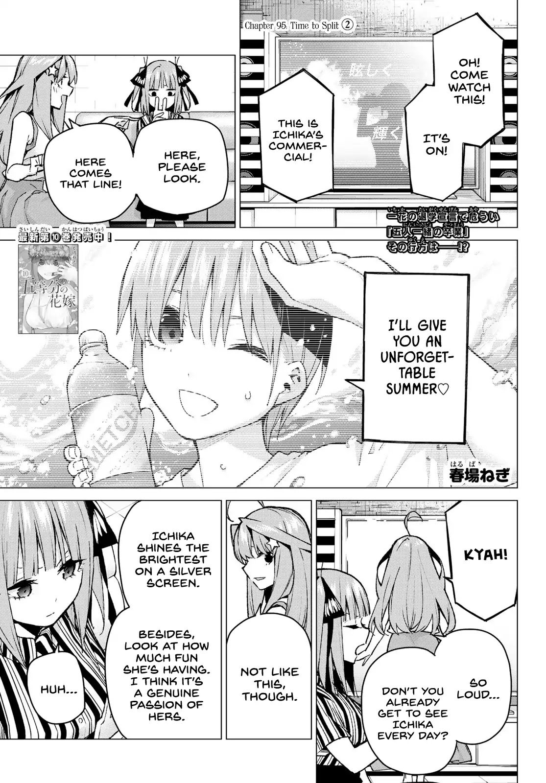 Go-Toubun no Hanayome Chapter 95 page 1 - Chapter 95: Time to Split ②