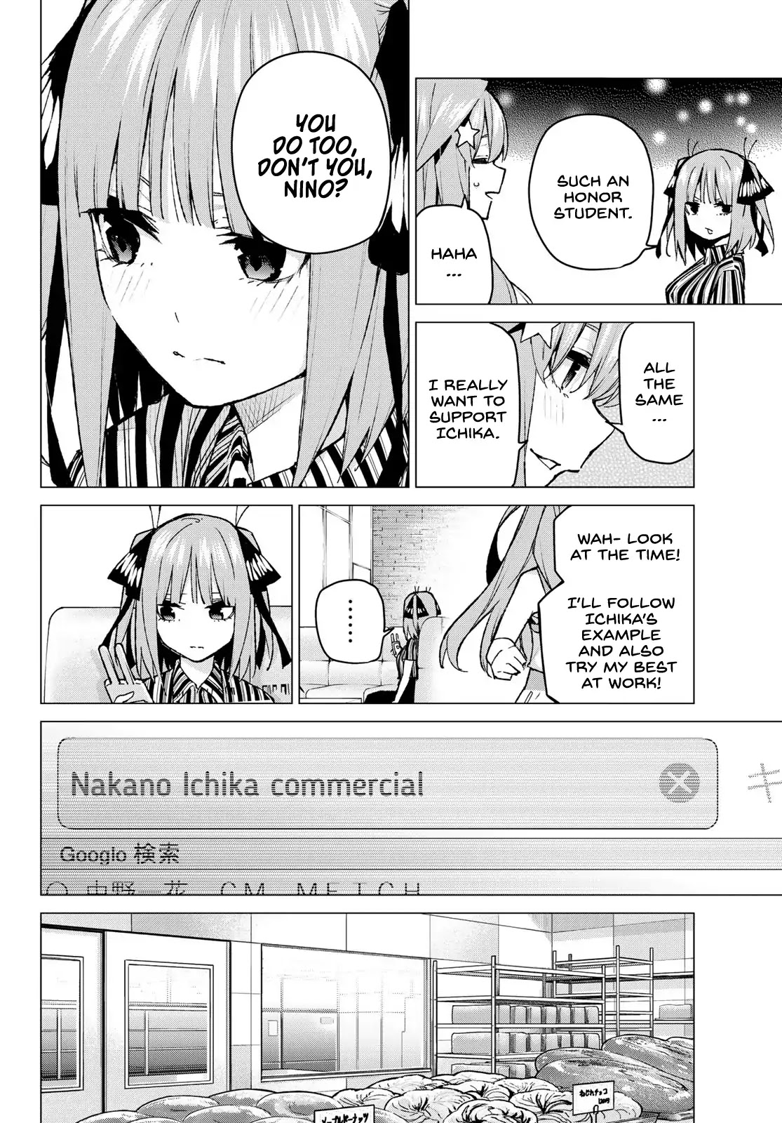 Go-Toubun no Hanayome Chapter 95 page 2 - Chapter 95: Time to Split ②
