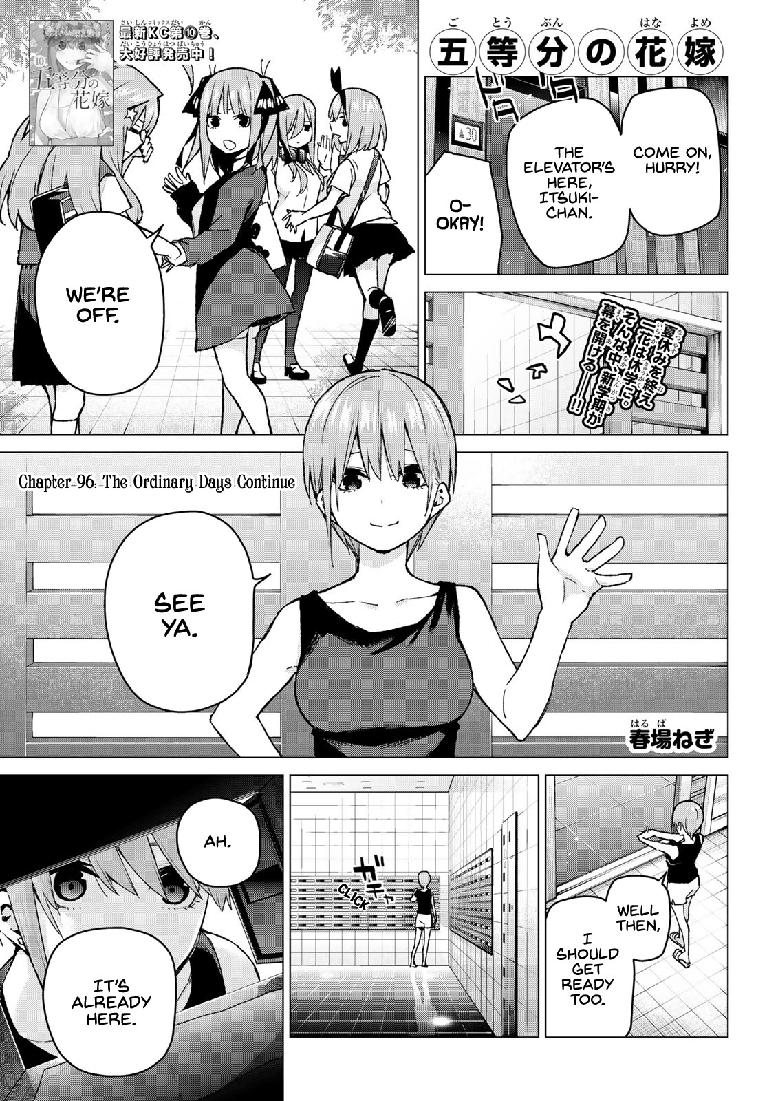 Go-Toubun no Hanayome Chapter 96 page 1 - Chapter 96: The Ordinary Days Continue