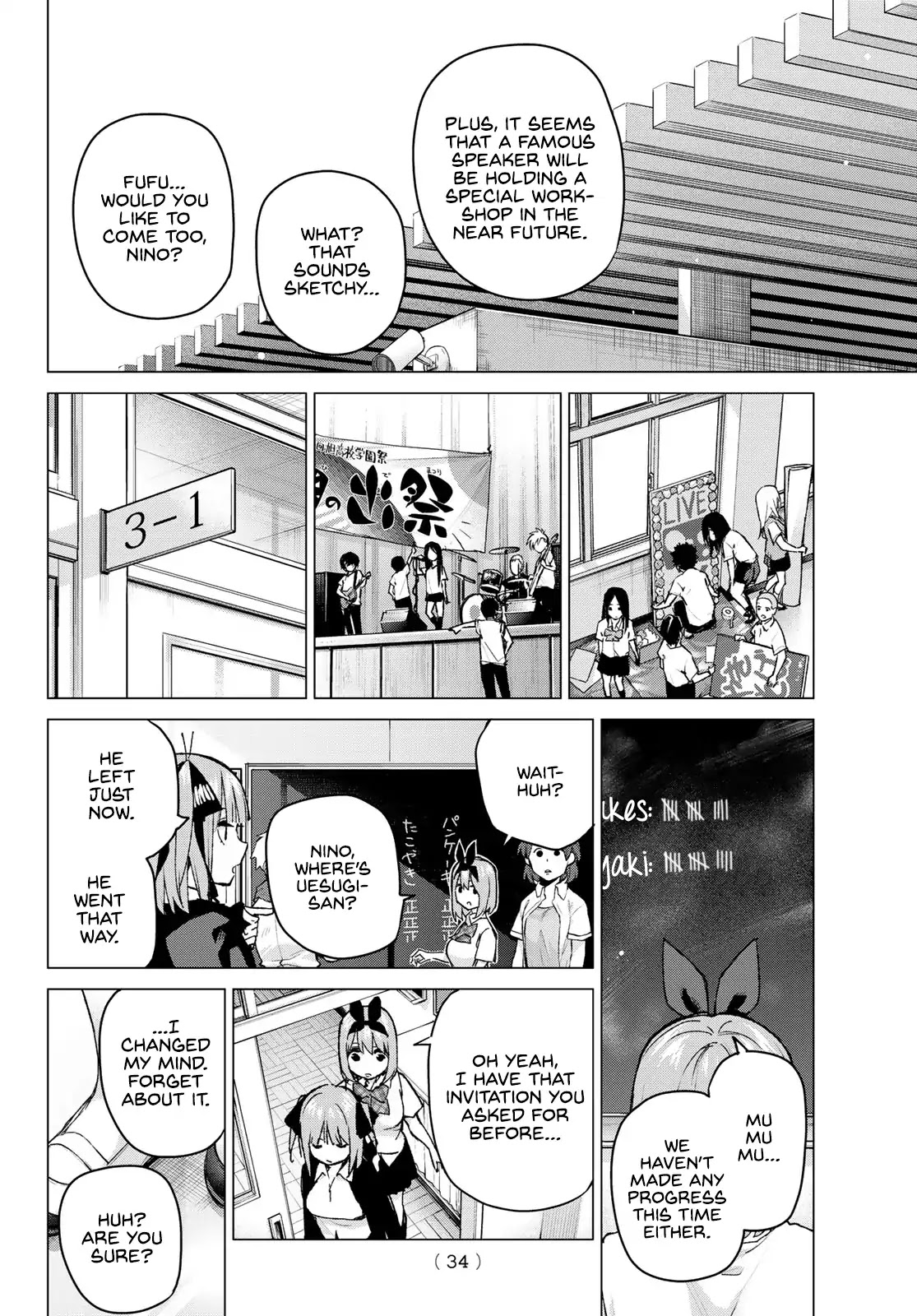 Go-Toubun no Hanayome Chapter 97 page 15 - Chapter 97: The Ordinary Days Start Changing