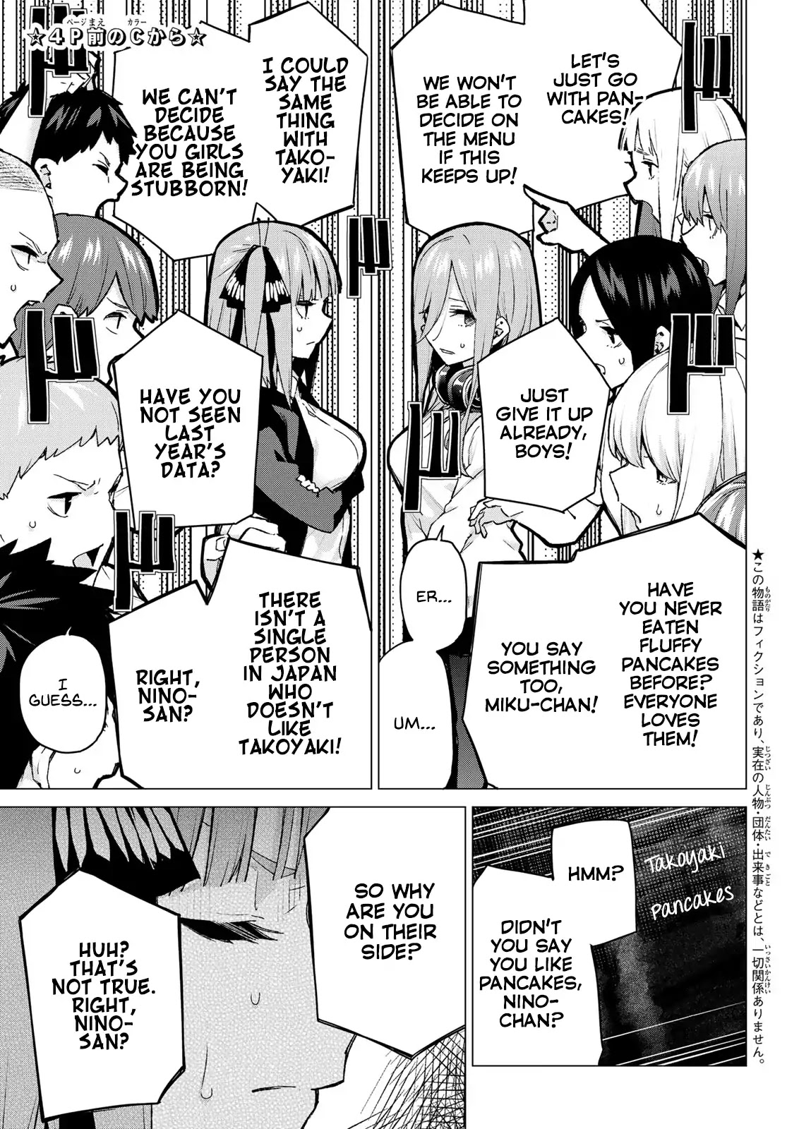 Go-Toubun no Hanayome Chapter 97 page 4 - Chapter 97: The Ordinary Days Start Changing
