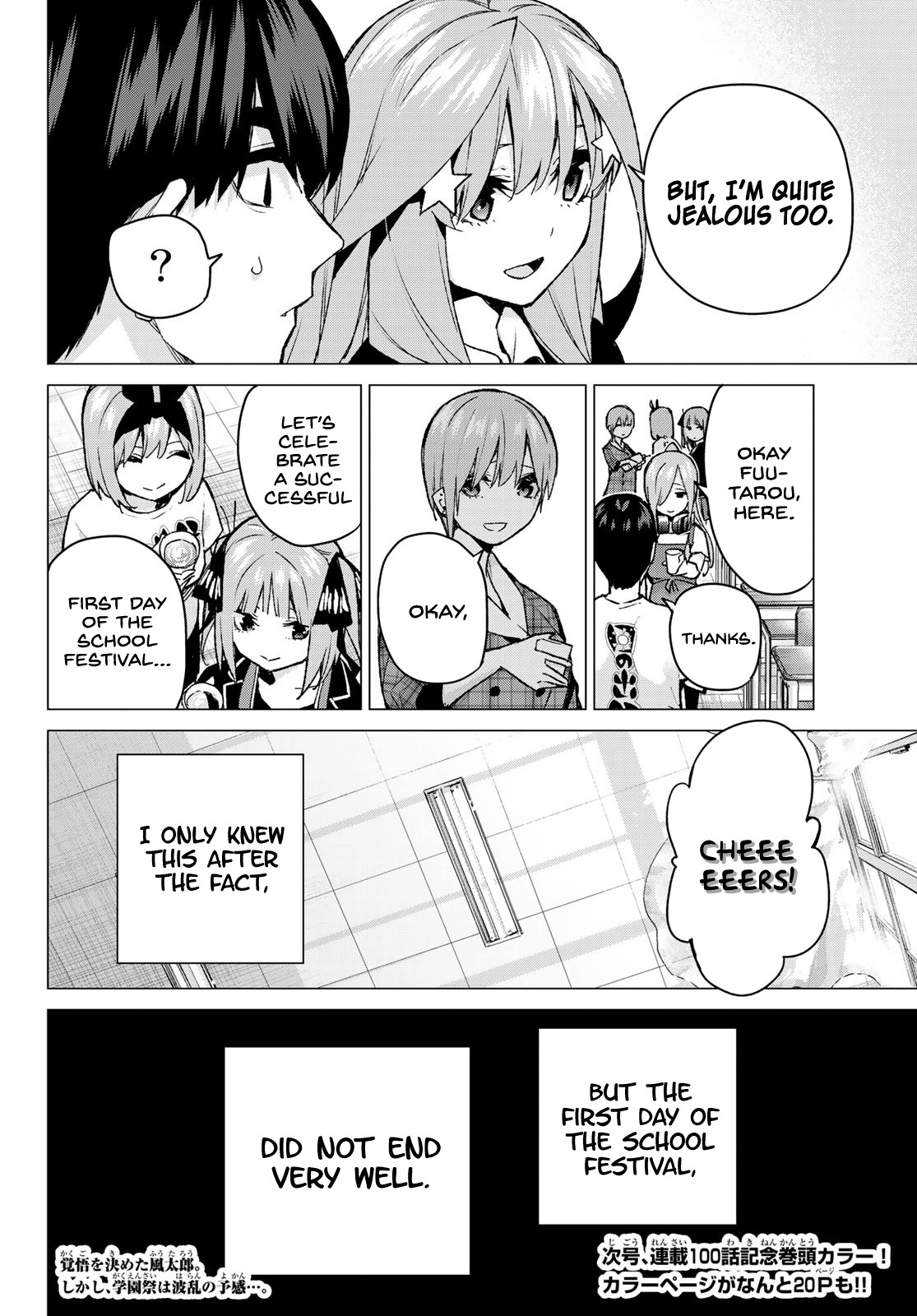 Go-Toubun no Hanayome Chapter 99 page 20 - Chapter 99: The Sunrise Festival: Day 1