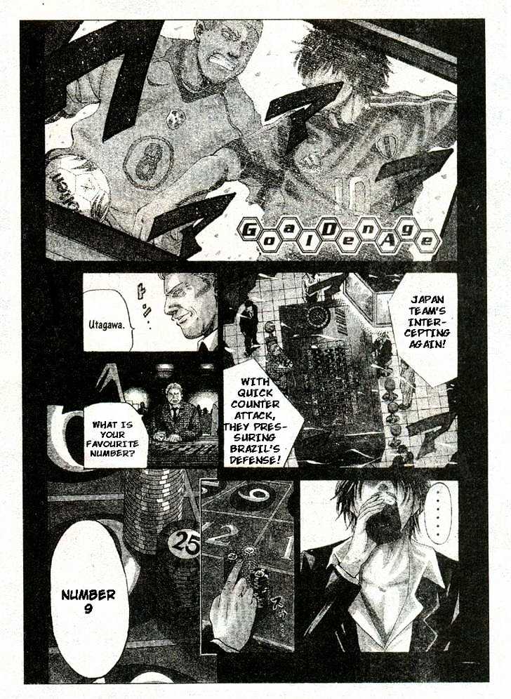 Goal Den Age Chapter 1.1 page 3 - Chapter 1.1