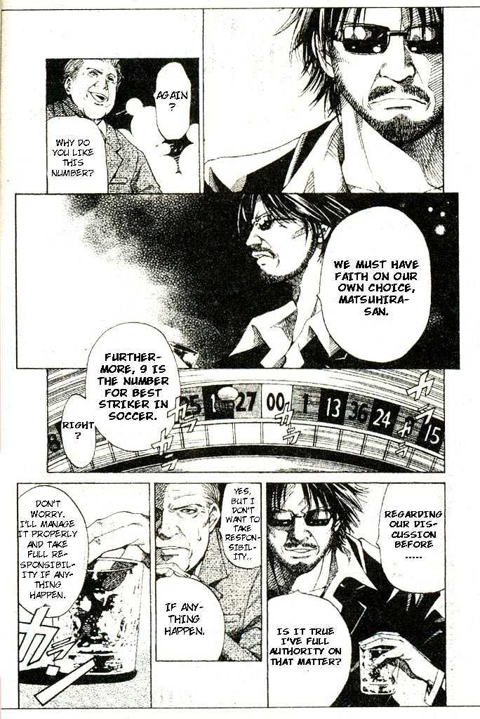 Goal Den Age Chapter 1.1 page 4 - Chapter 1.1