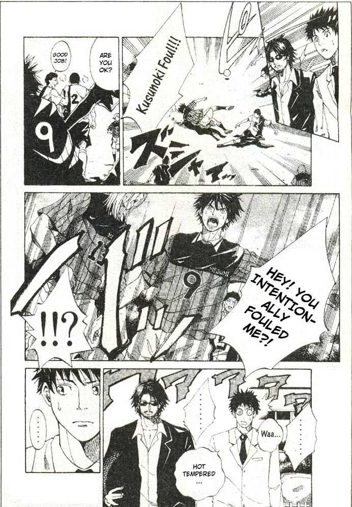 Goal Den Age Chapter 1.2 page 1 - Chapter 1.2