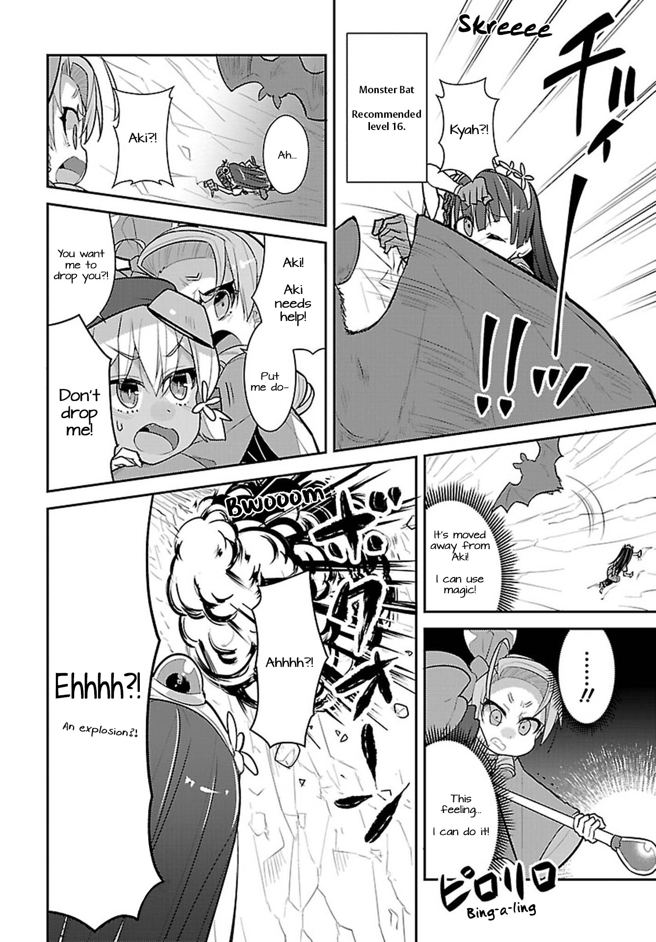 Goblin Is Very Strong Chapter 11 page 12 - Chapter 11