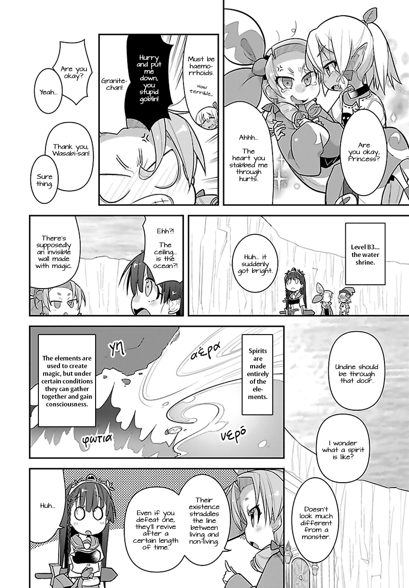 Goblin Is Very Strong Chapter 11 page 14 - Chapter 11