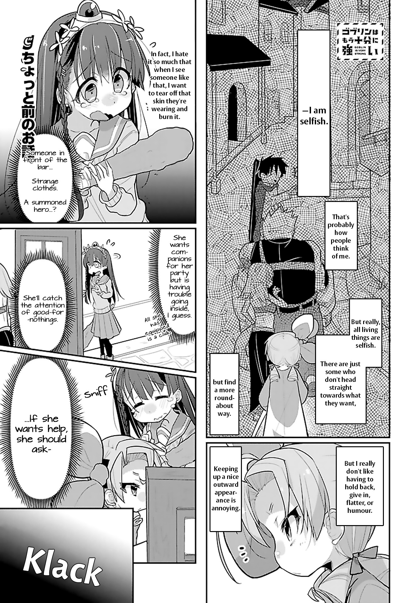 Goblin Is Very Strong Chapter 12 page 1 - Chapter 12