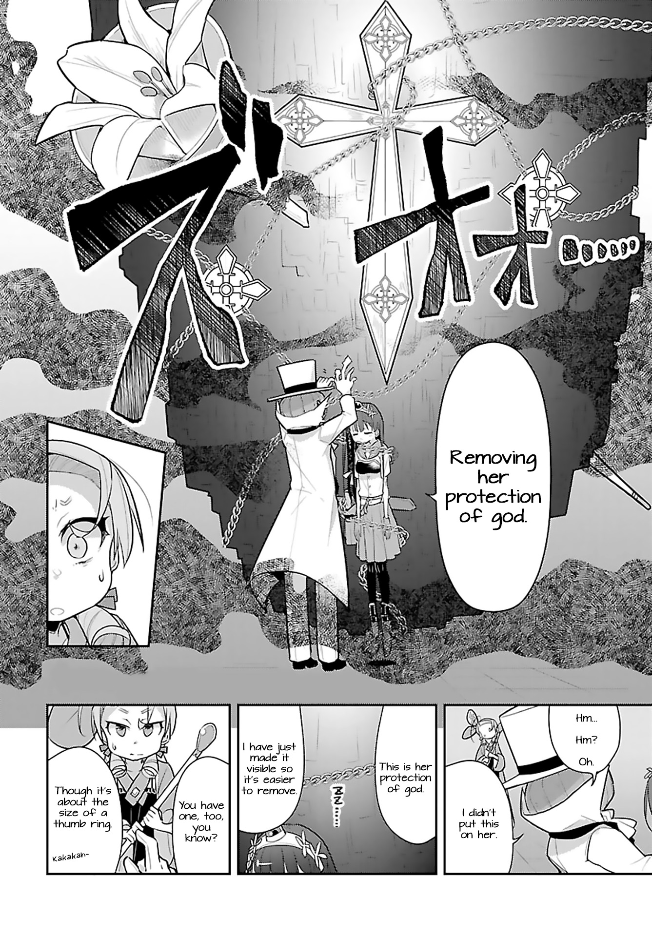 Goblin Is Very Strong Chapter 12 page 16 - Chapter 12