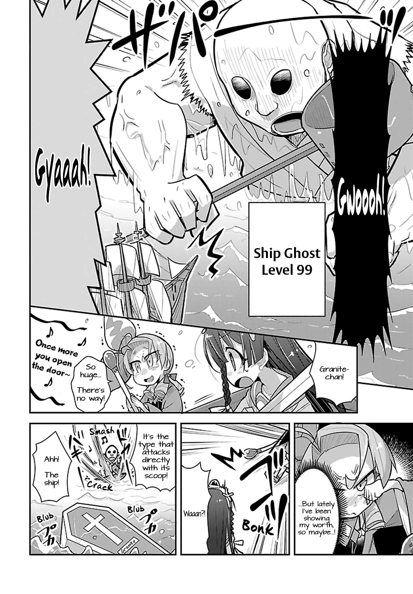 Goblin Is Very Strong Chapter 16 page 16 - Chapter 16