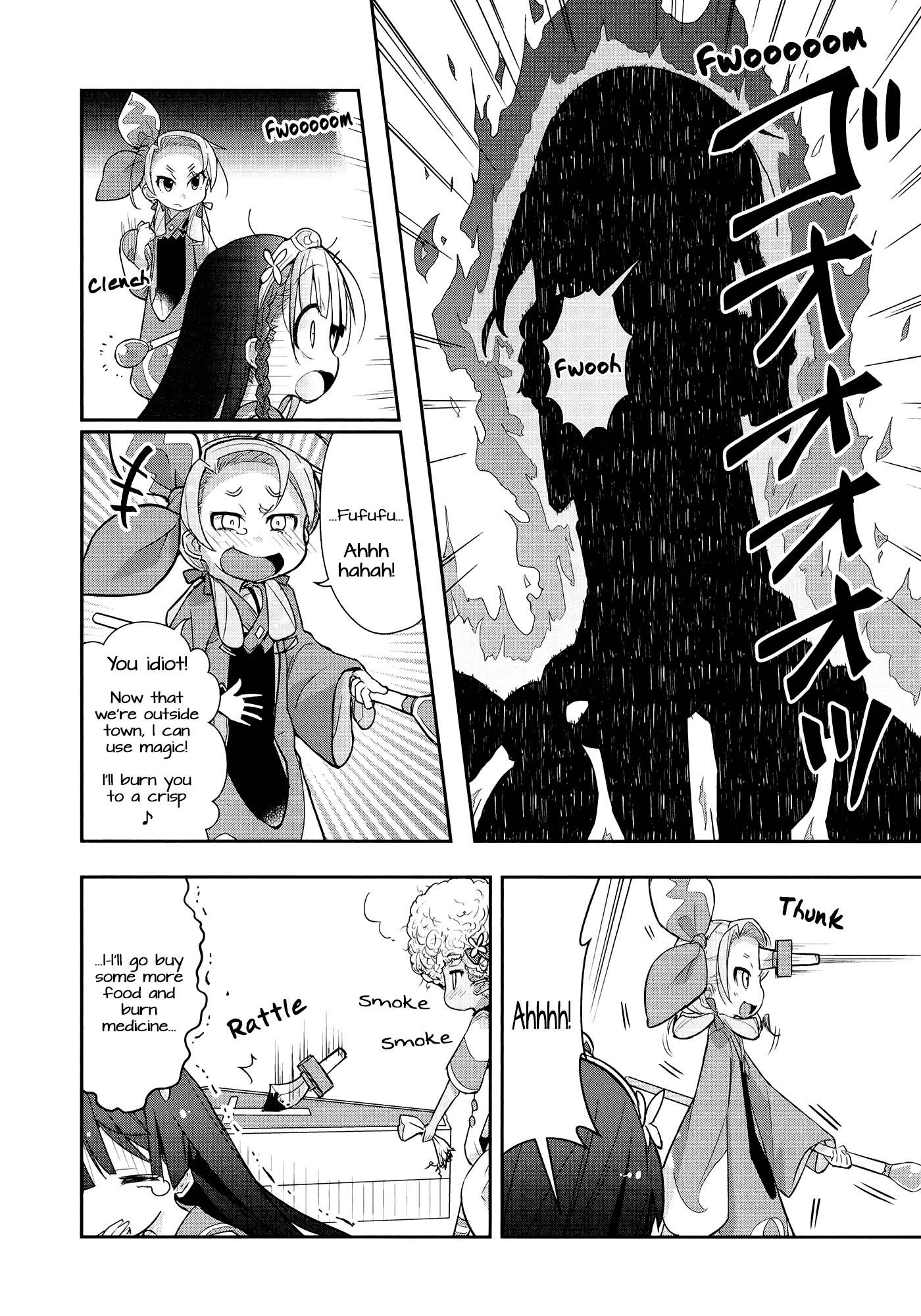 Goblin Is Very Strong Chapter 2 page 16 - Chapter 2