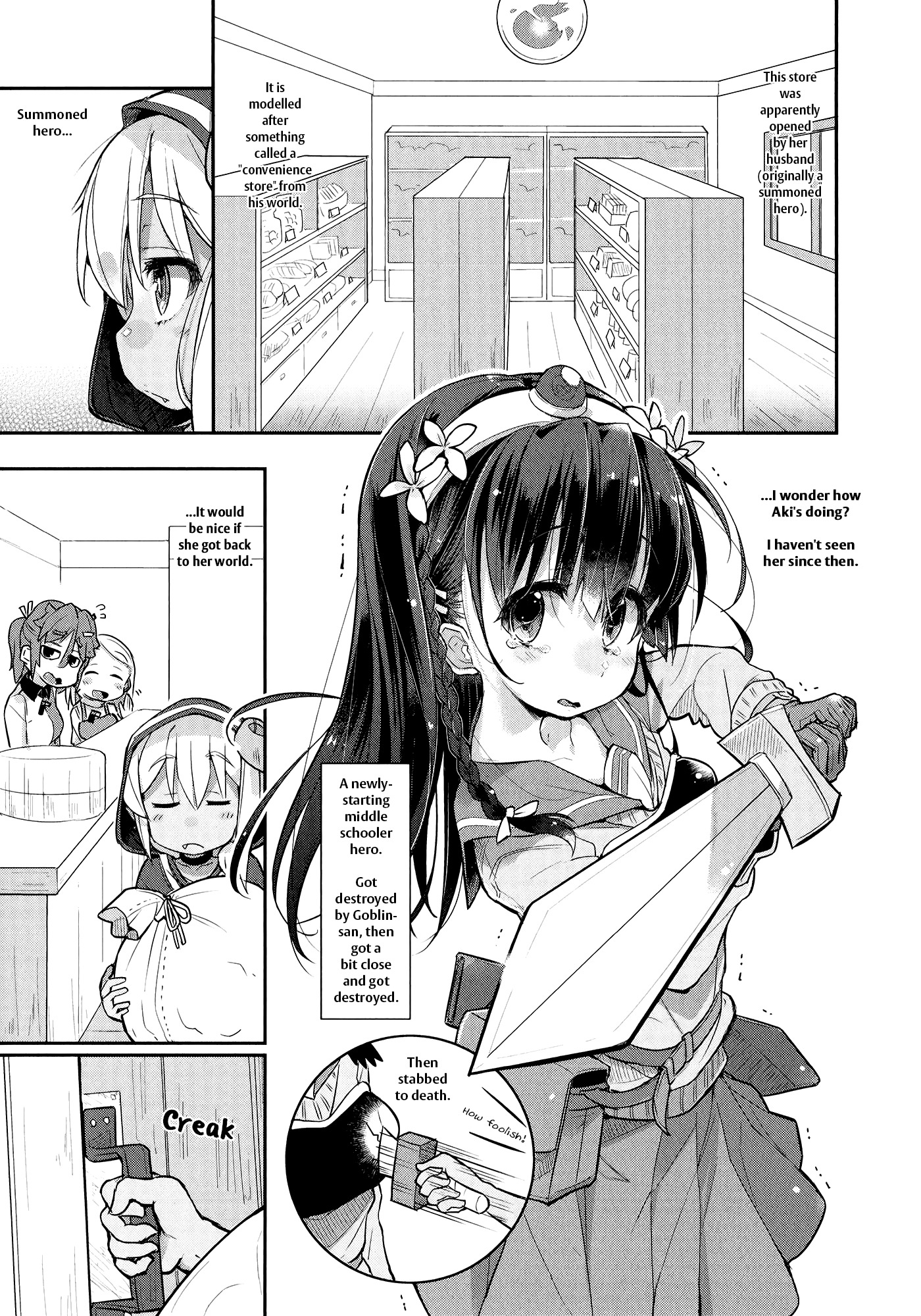 Goblin Is Very Strong Chapter 2 page 7 - Chapter 2