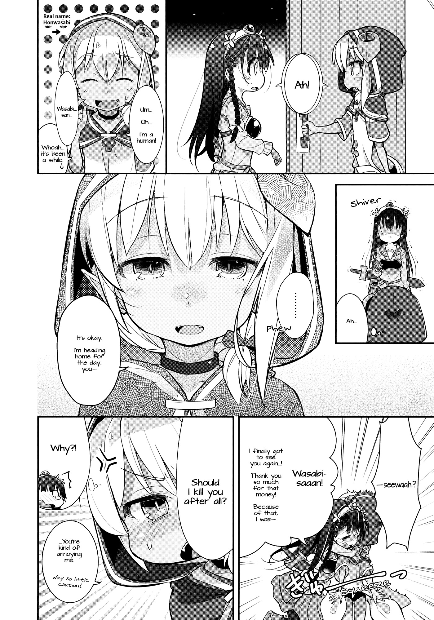 Goblin Is Very Strong Chapter 2 page 8 - Chapter 2