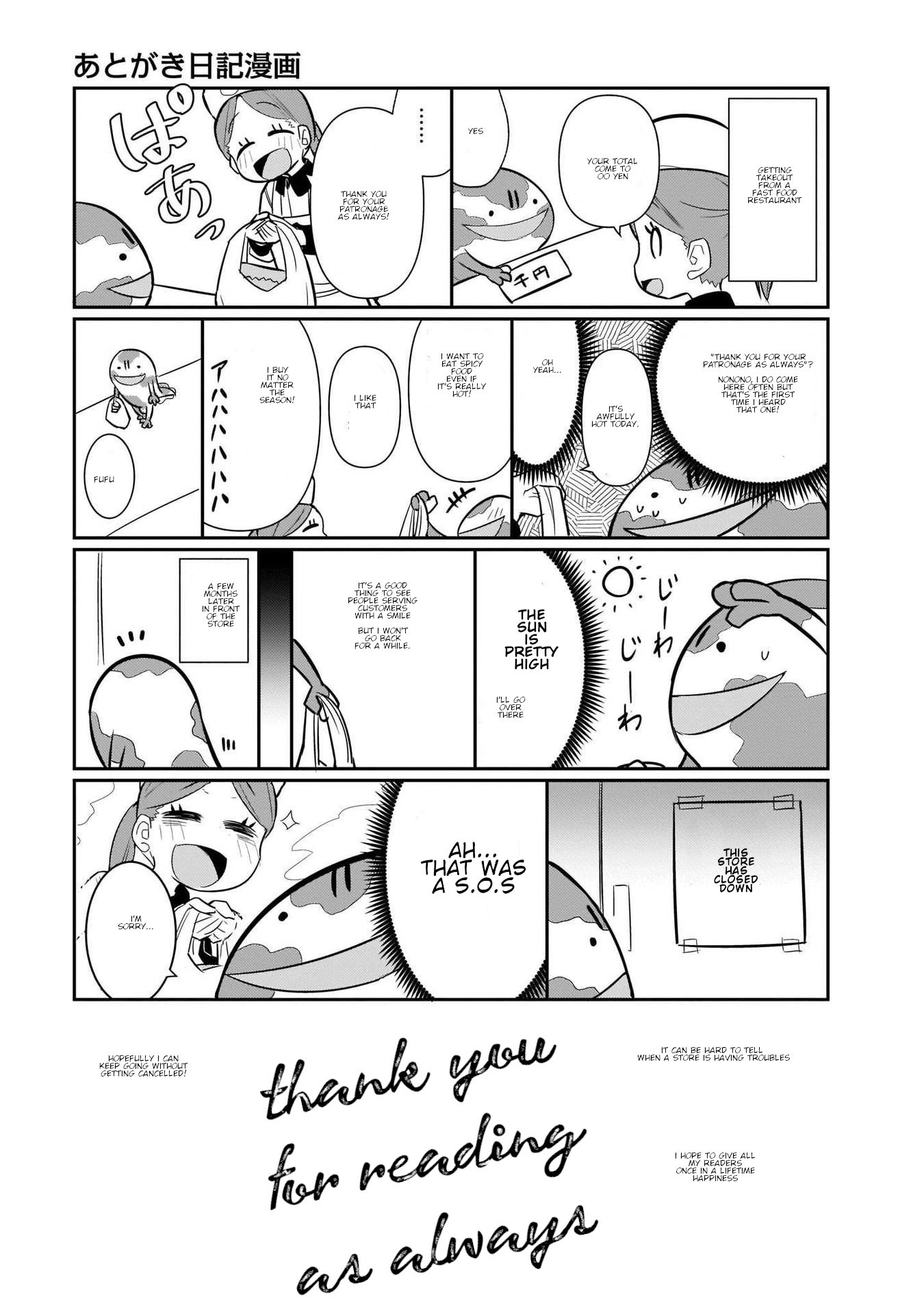 Goblin Is Very Strong Chapter 24.5 page 1 - Chapter 24.5