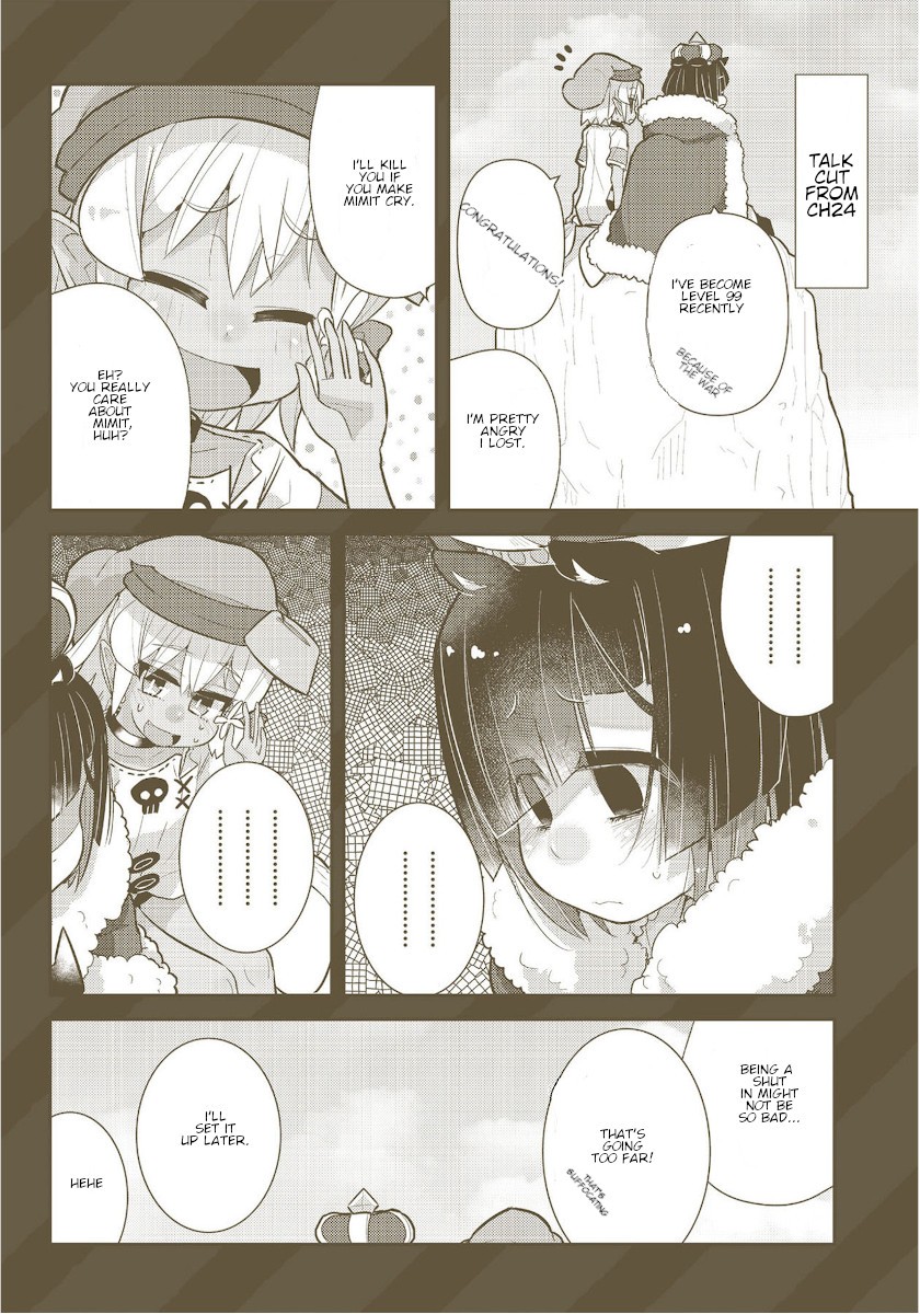 Goblin Is Very Strong Chapter 24.5 page 2 - Chapter 24.5